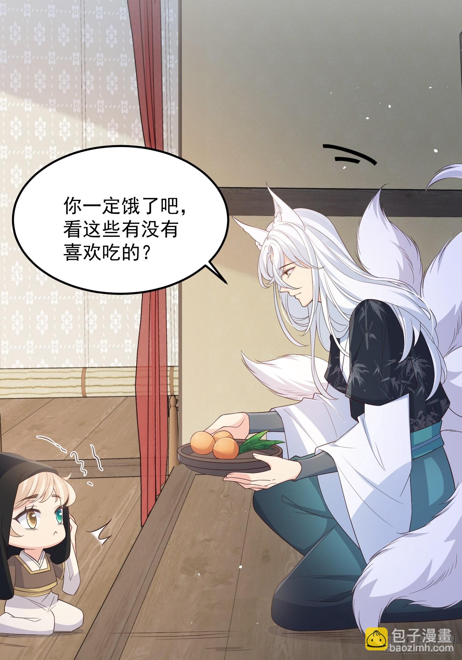 68最强辅助-第73话