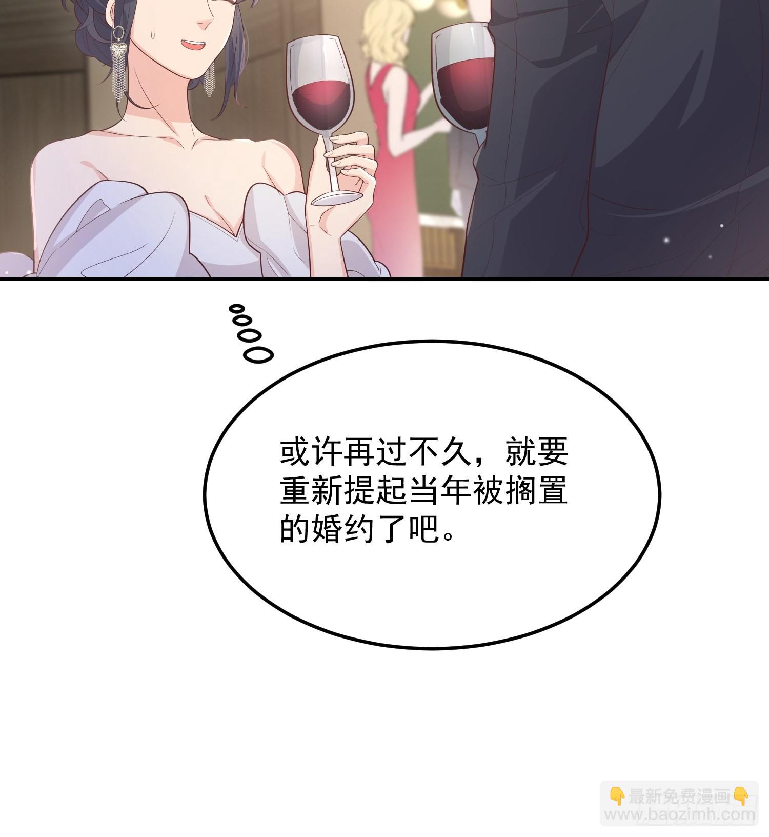 70天塌下来-第75话