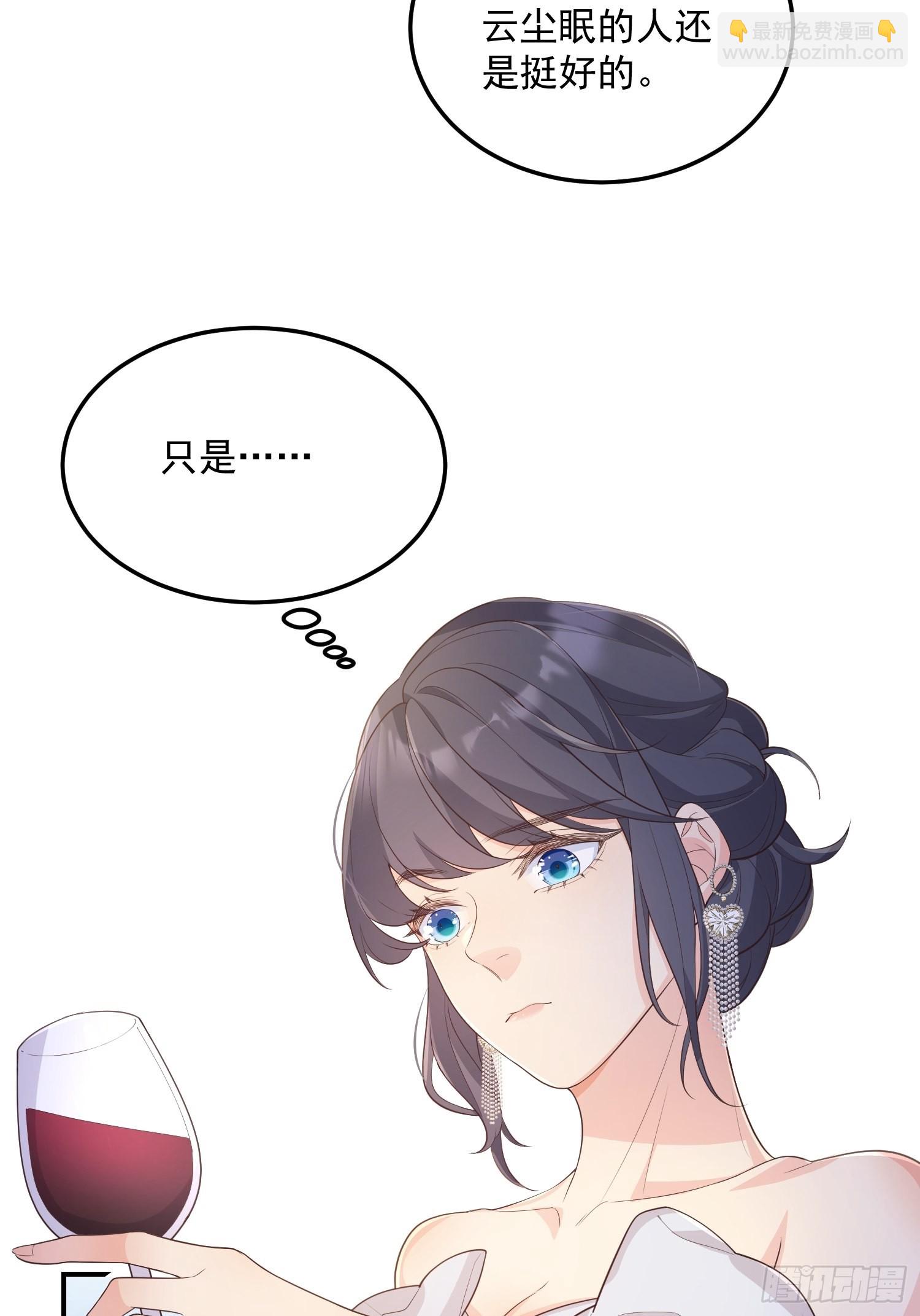 70天塌下来-第75话