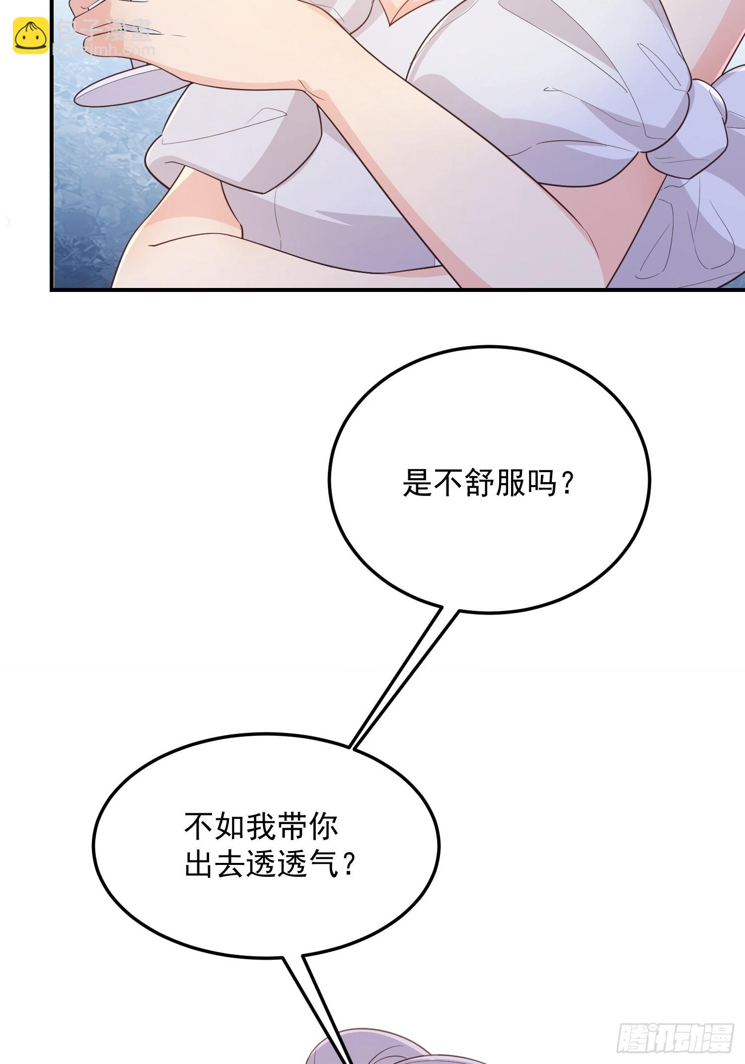 70天塌下来-第75话