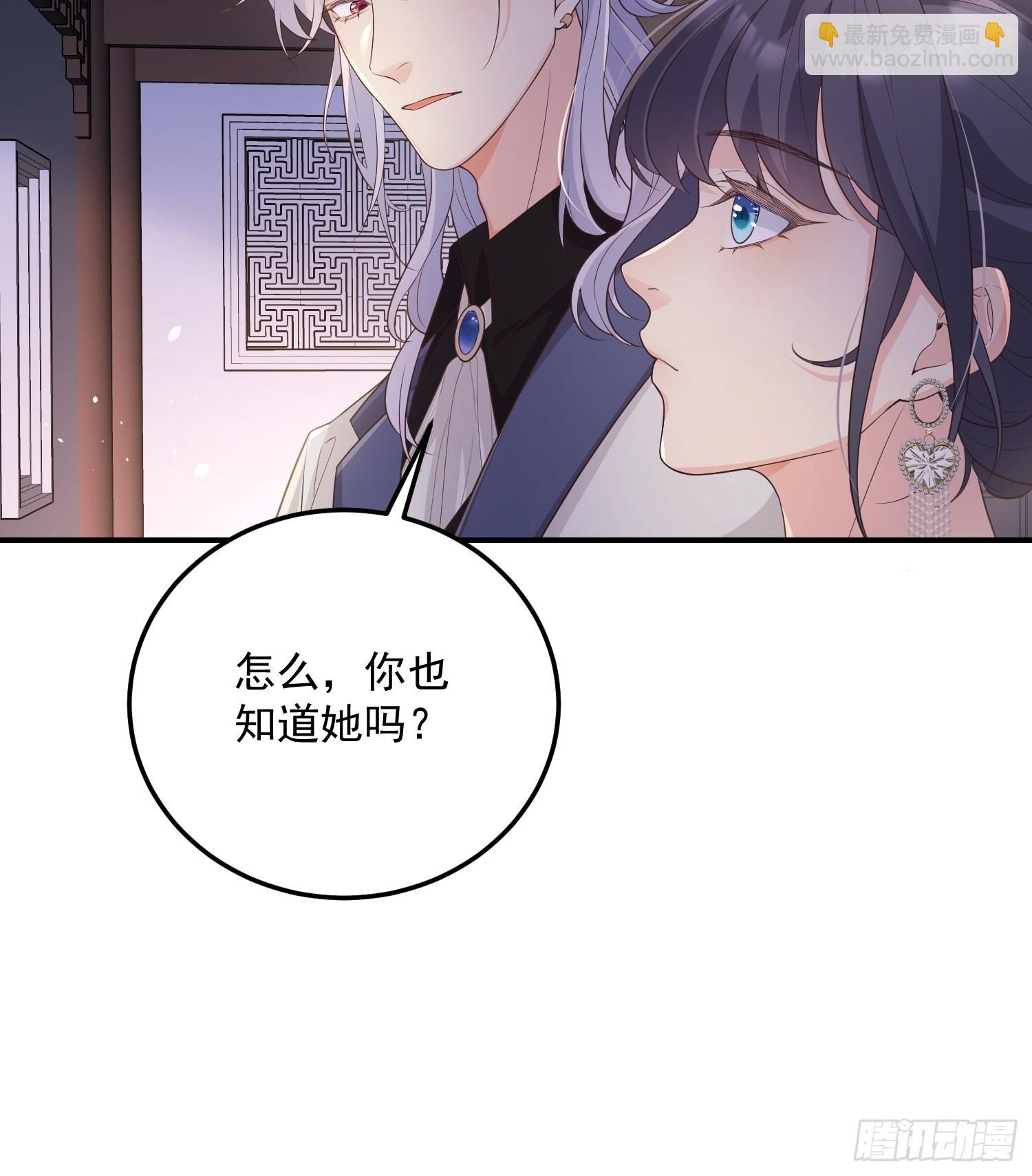 70天塌下来-第75话