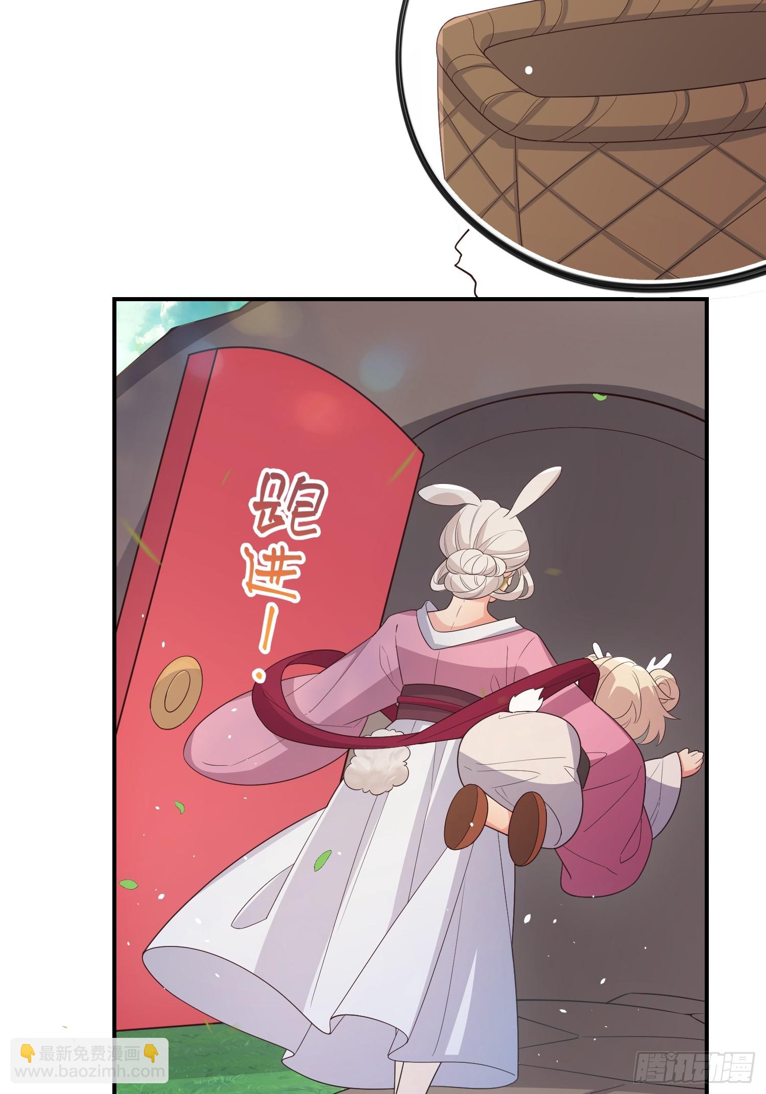 72乌鸦嘴-第77话