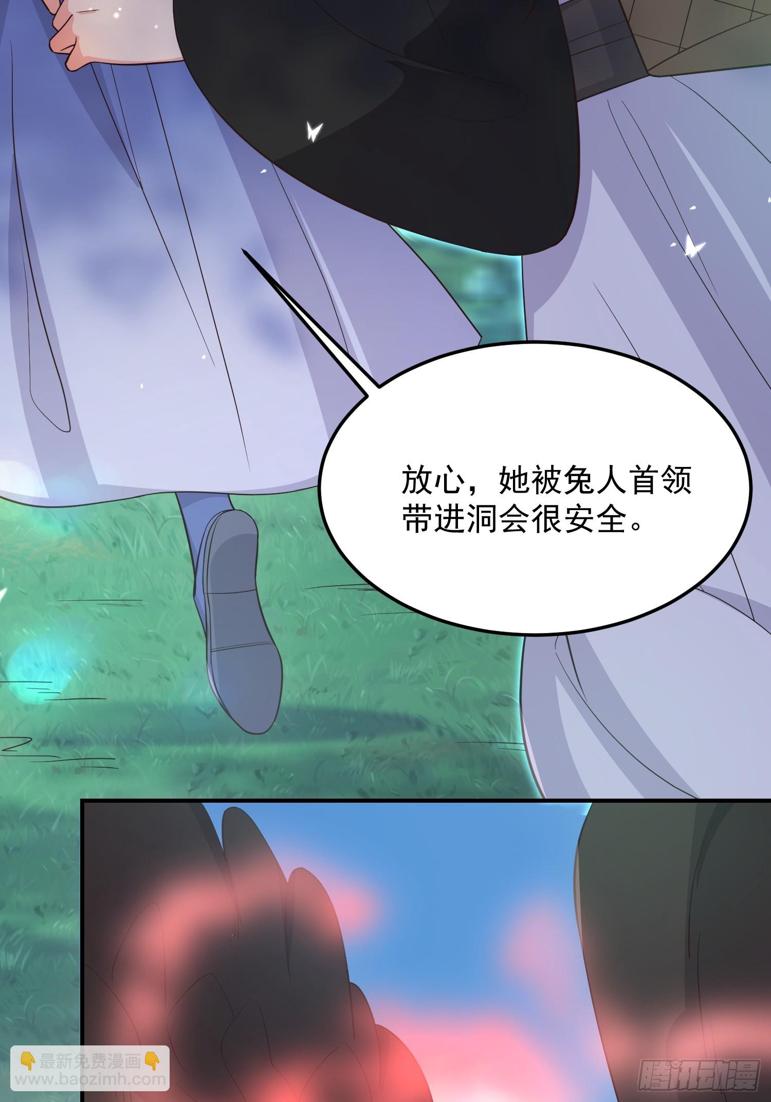 72乌鸦嘴-第77话