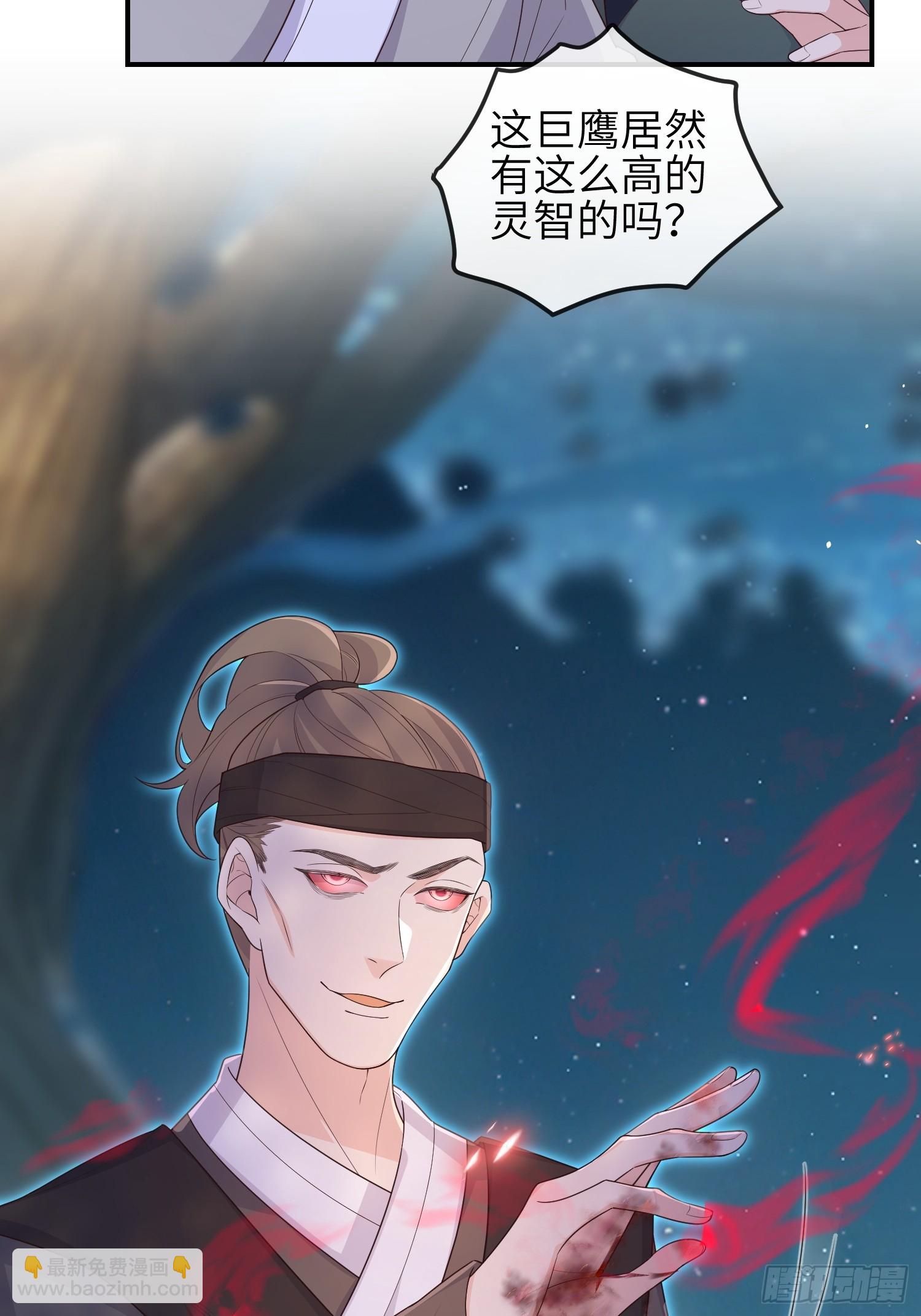 74是你啊-第79话