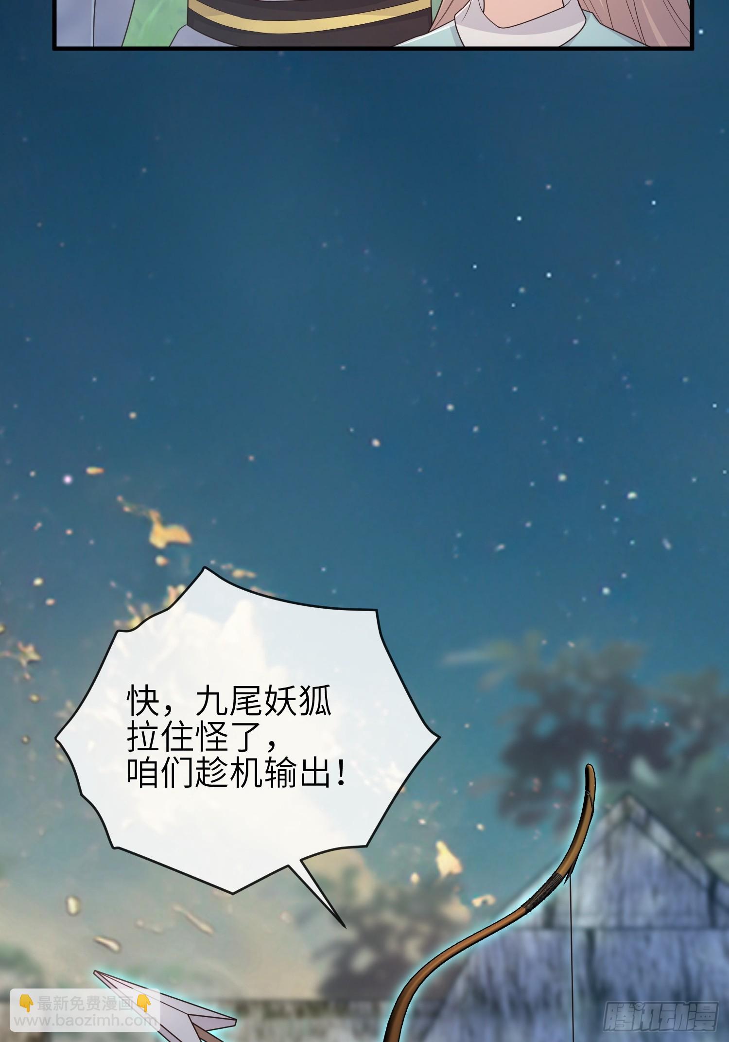 74是你啊-第79话