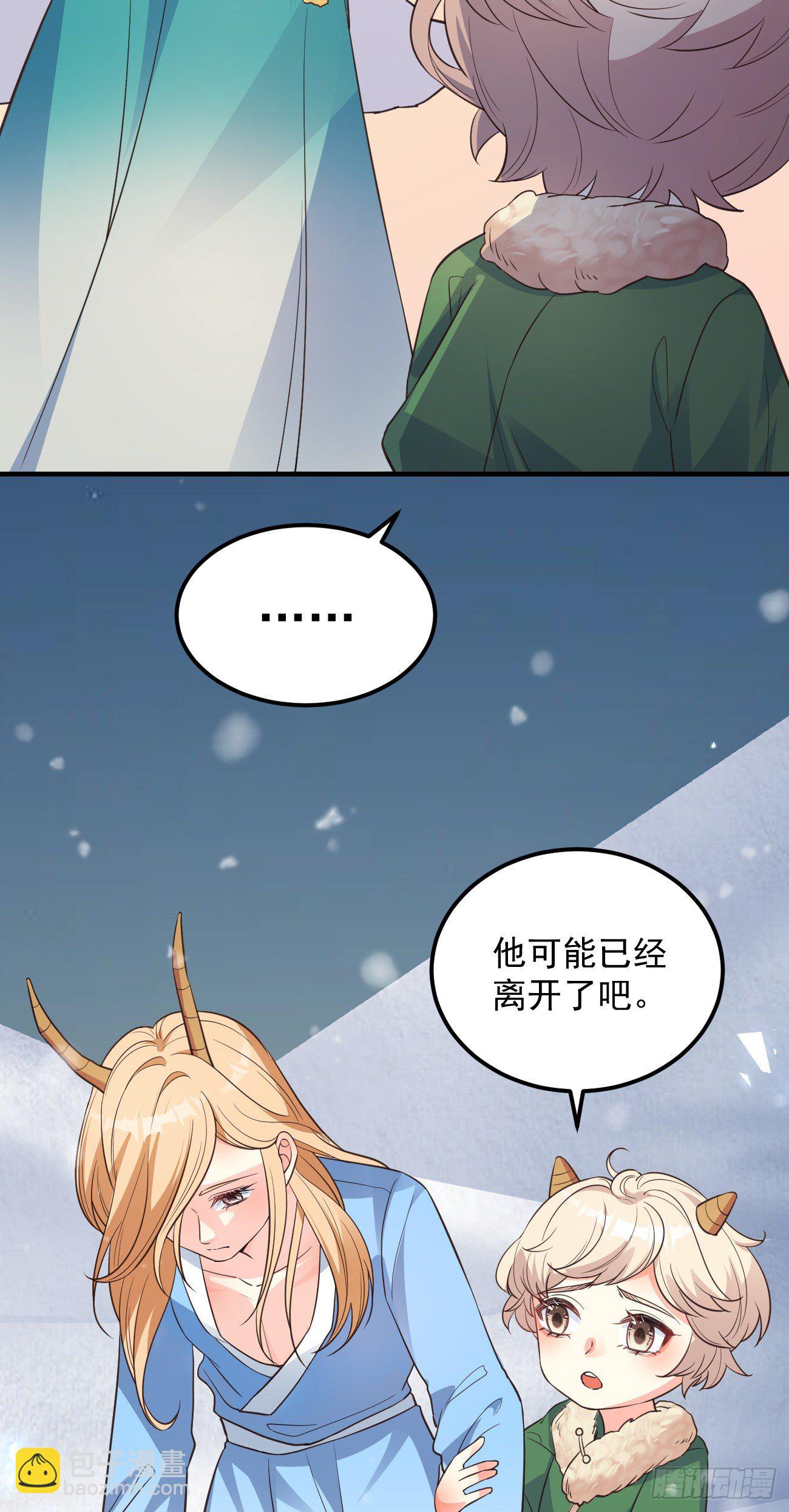 08你会不要我吗？-第9话