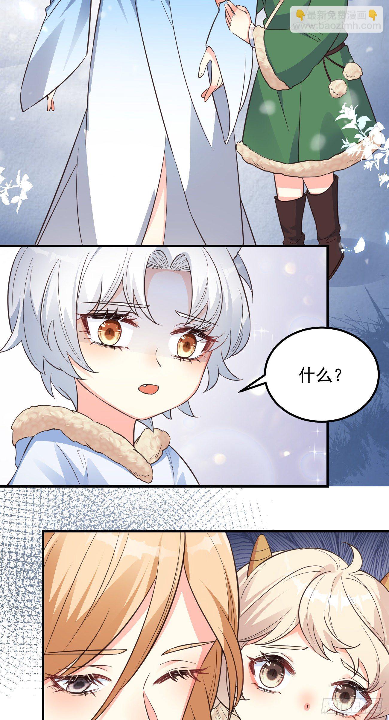 08你会不要我吗？-第9话