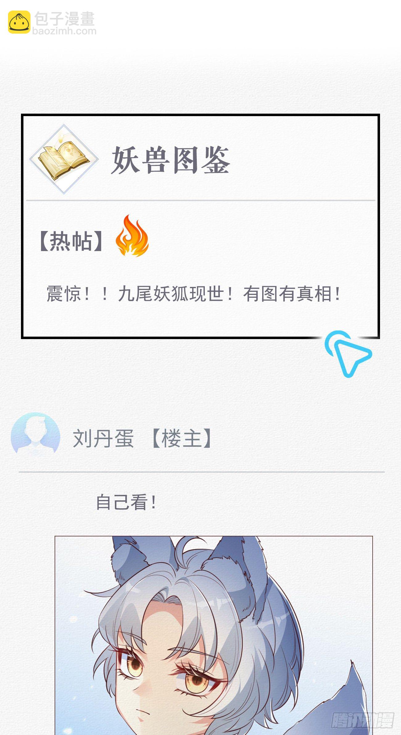 08你会不要我吗？-第9话