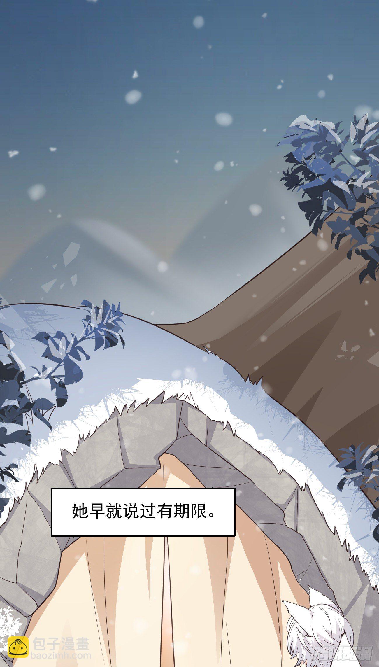 08你会不要我吗？-第9话