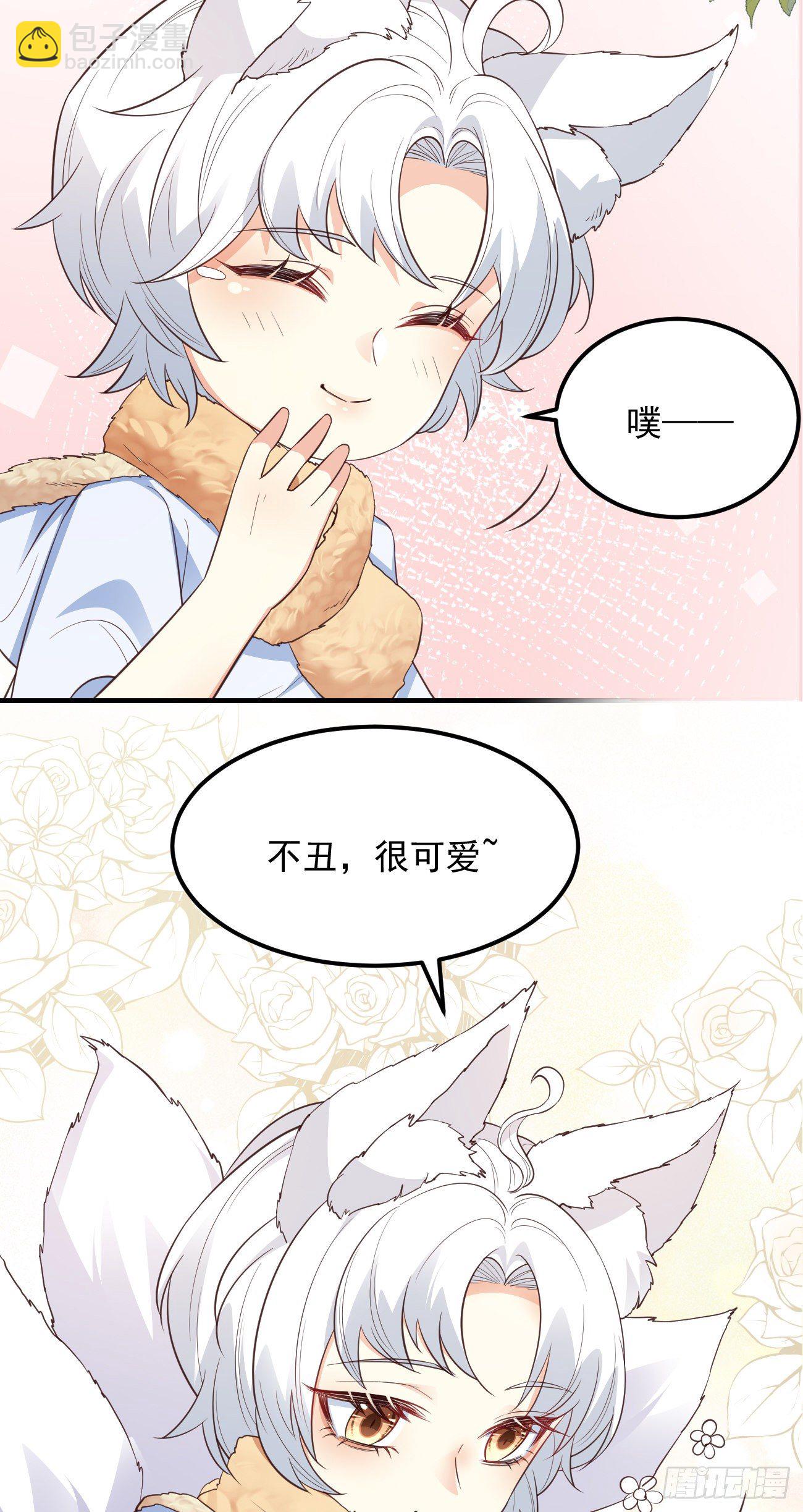 08你会不要我吗？-第9话