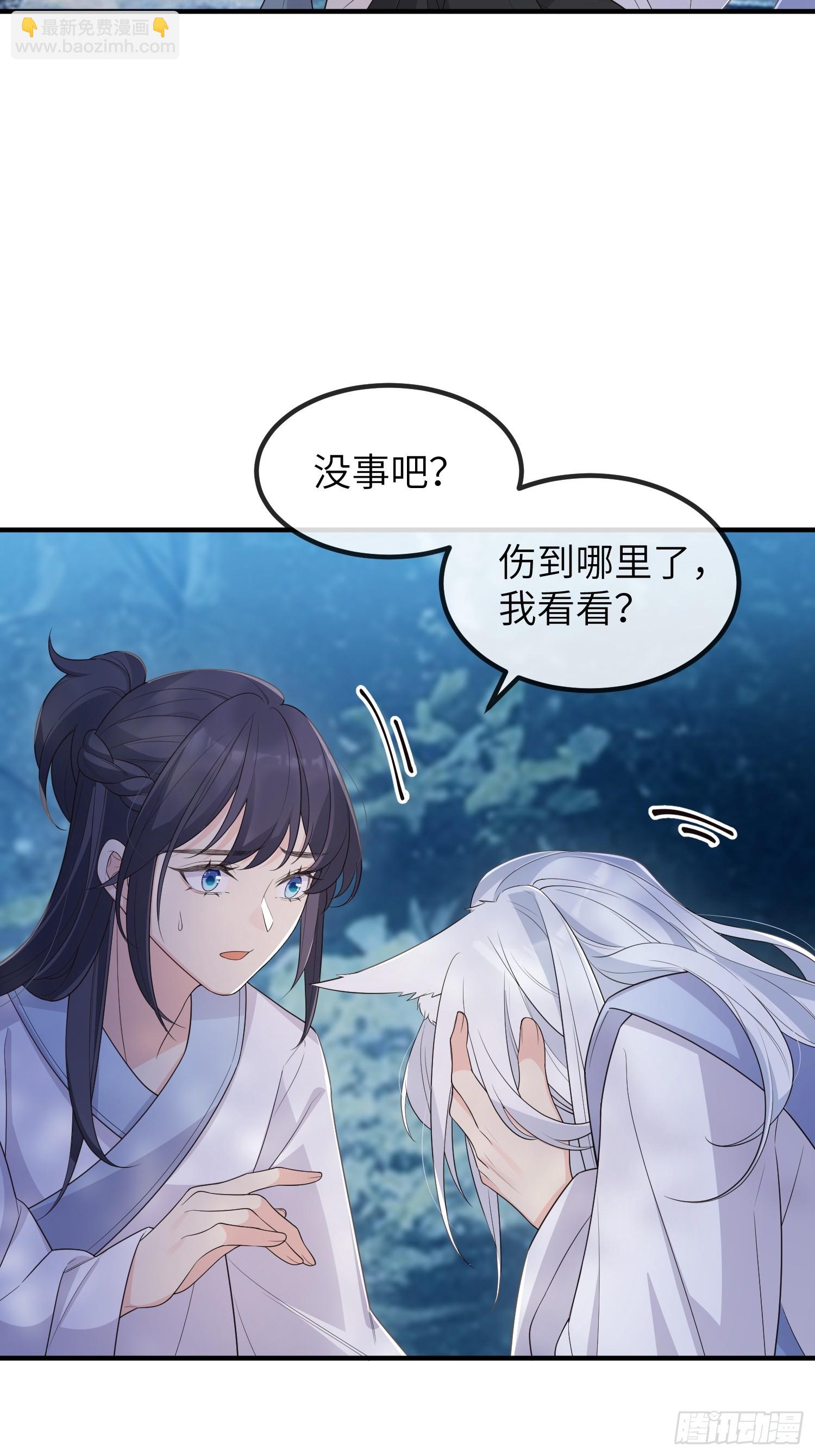 75为何介意-第81话