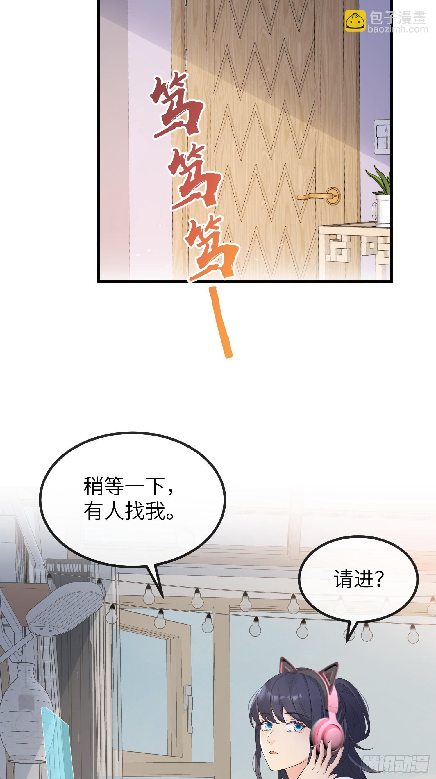 75为何介意-第81话