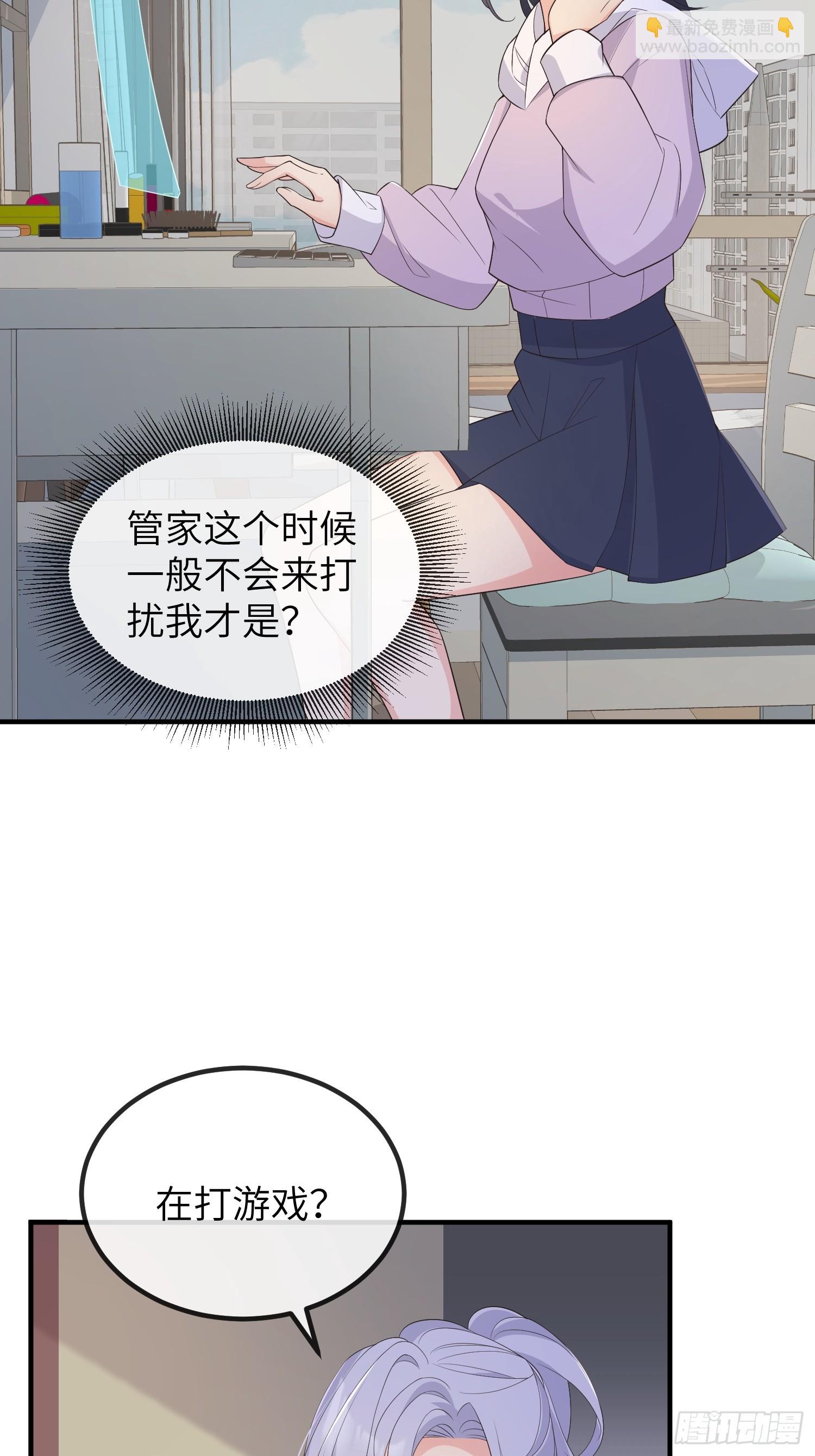 75为何介意-第81话
