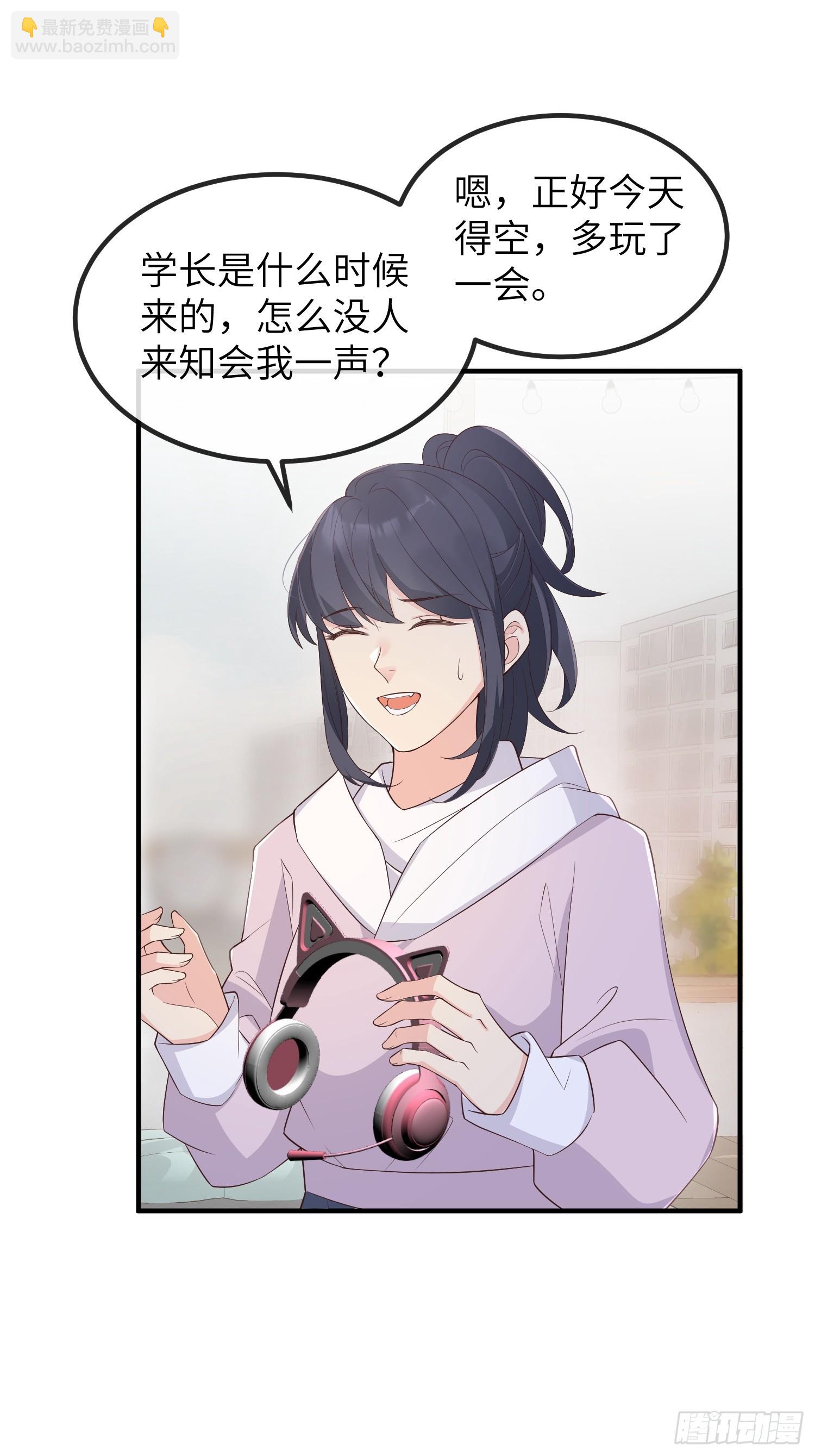 75为何介意-第81话