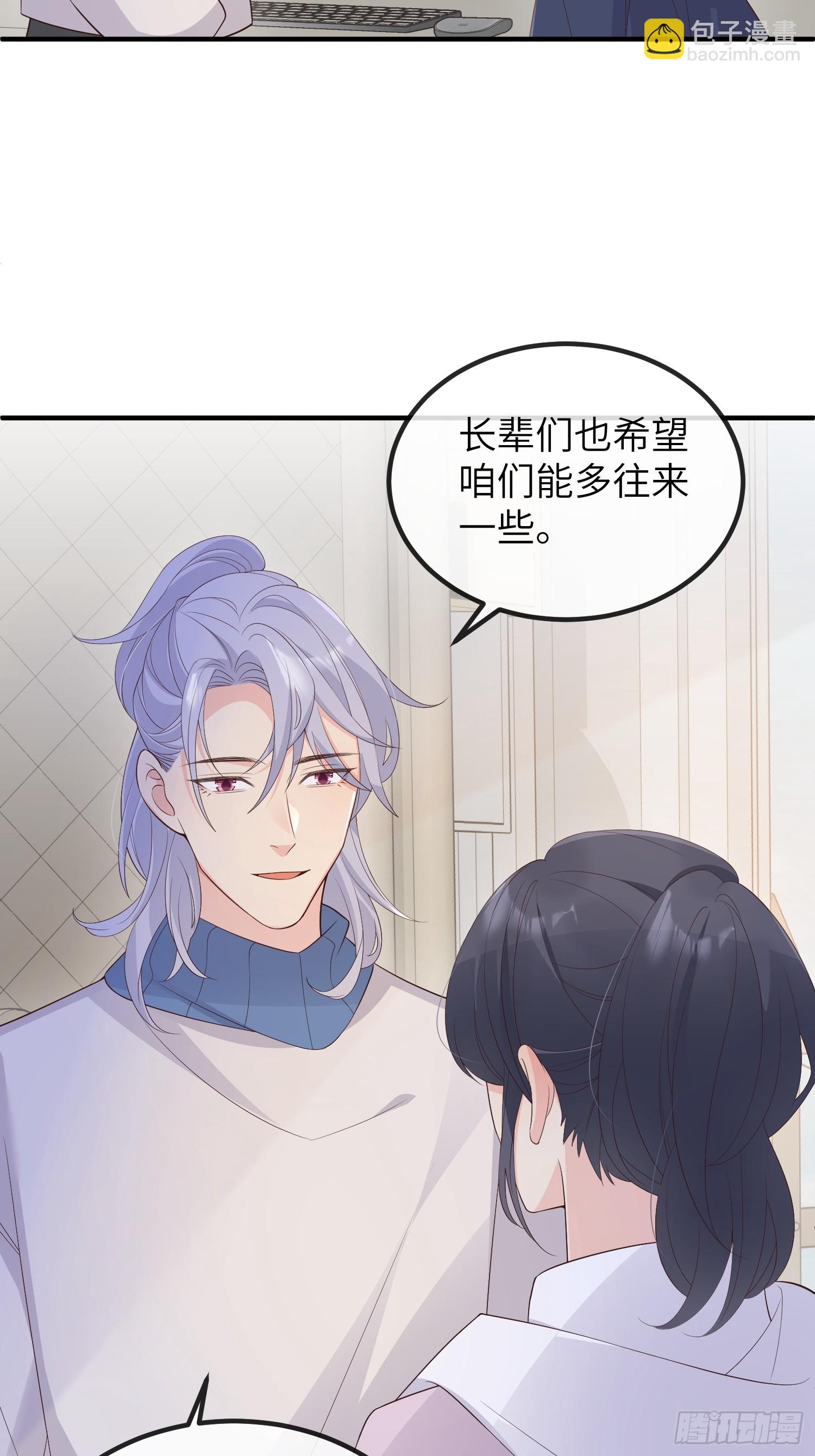 75为何介意-第81话