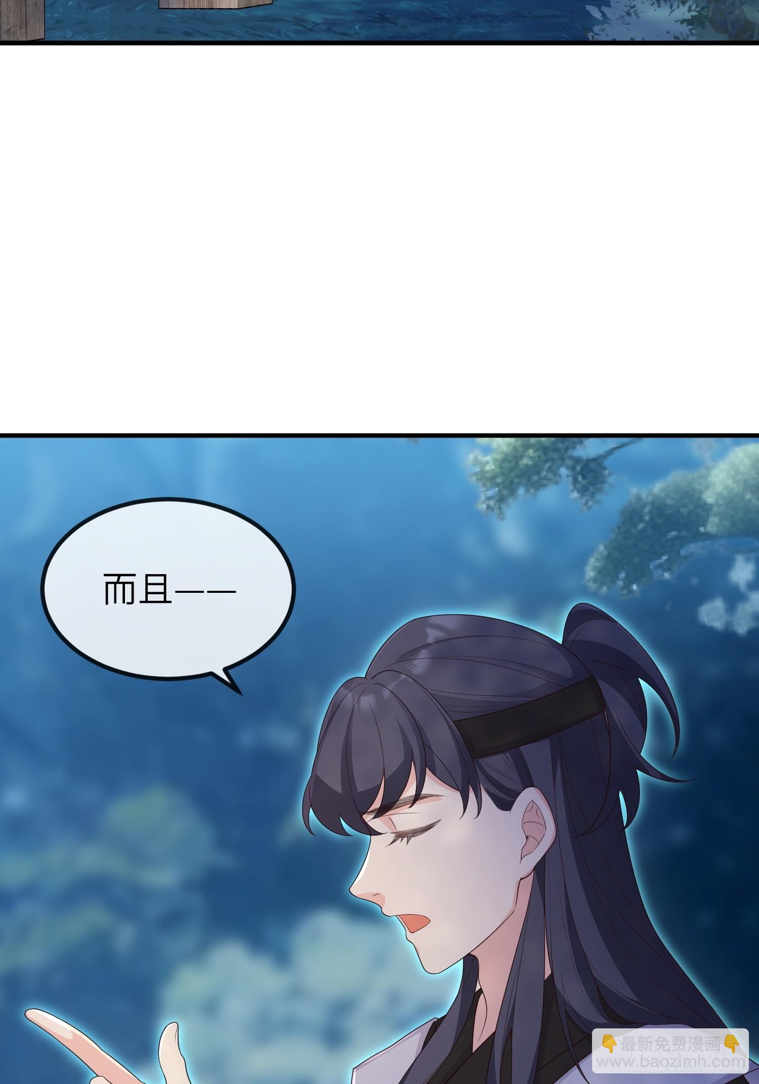 77毫无胜算-第83话