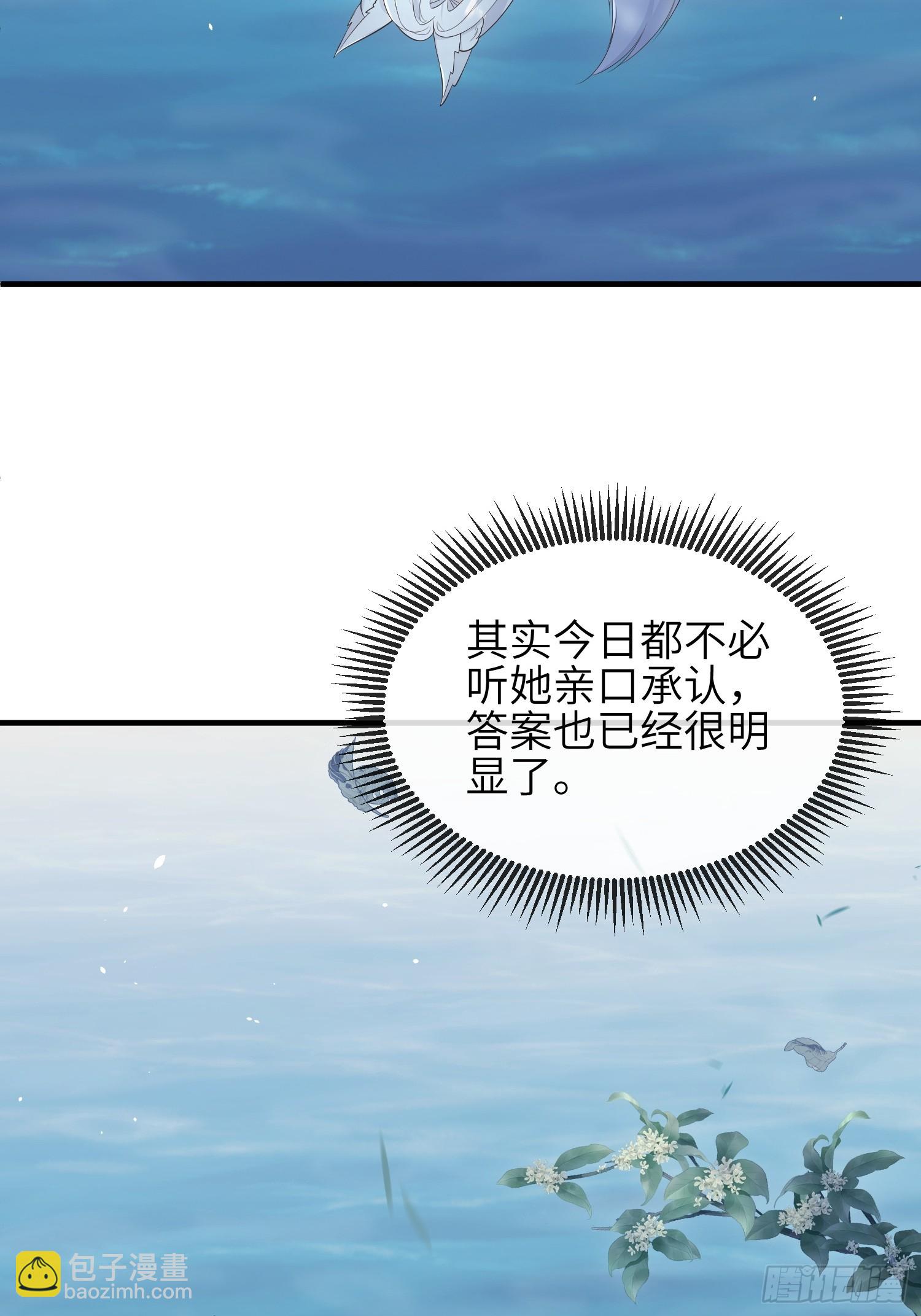 77毫无胜算-第83话