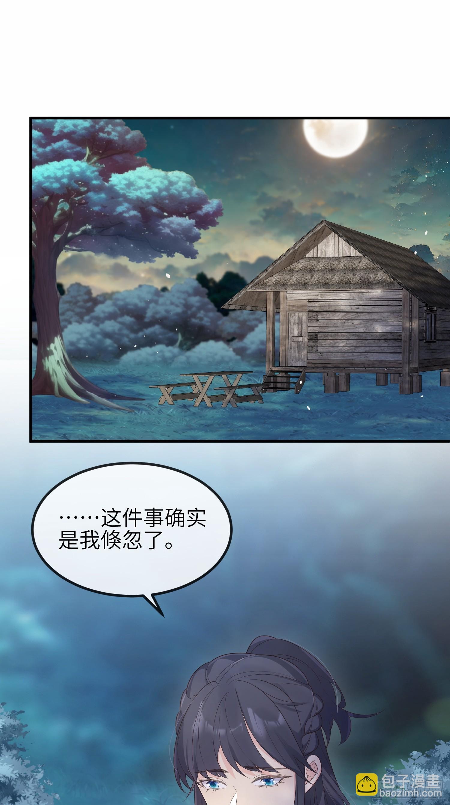 77毫无胜算-第83话