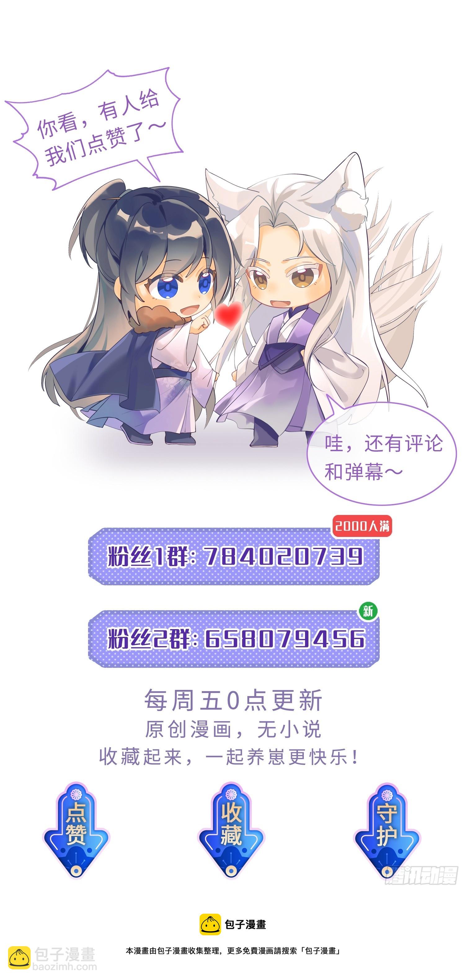 77毫无胜算-第83话