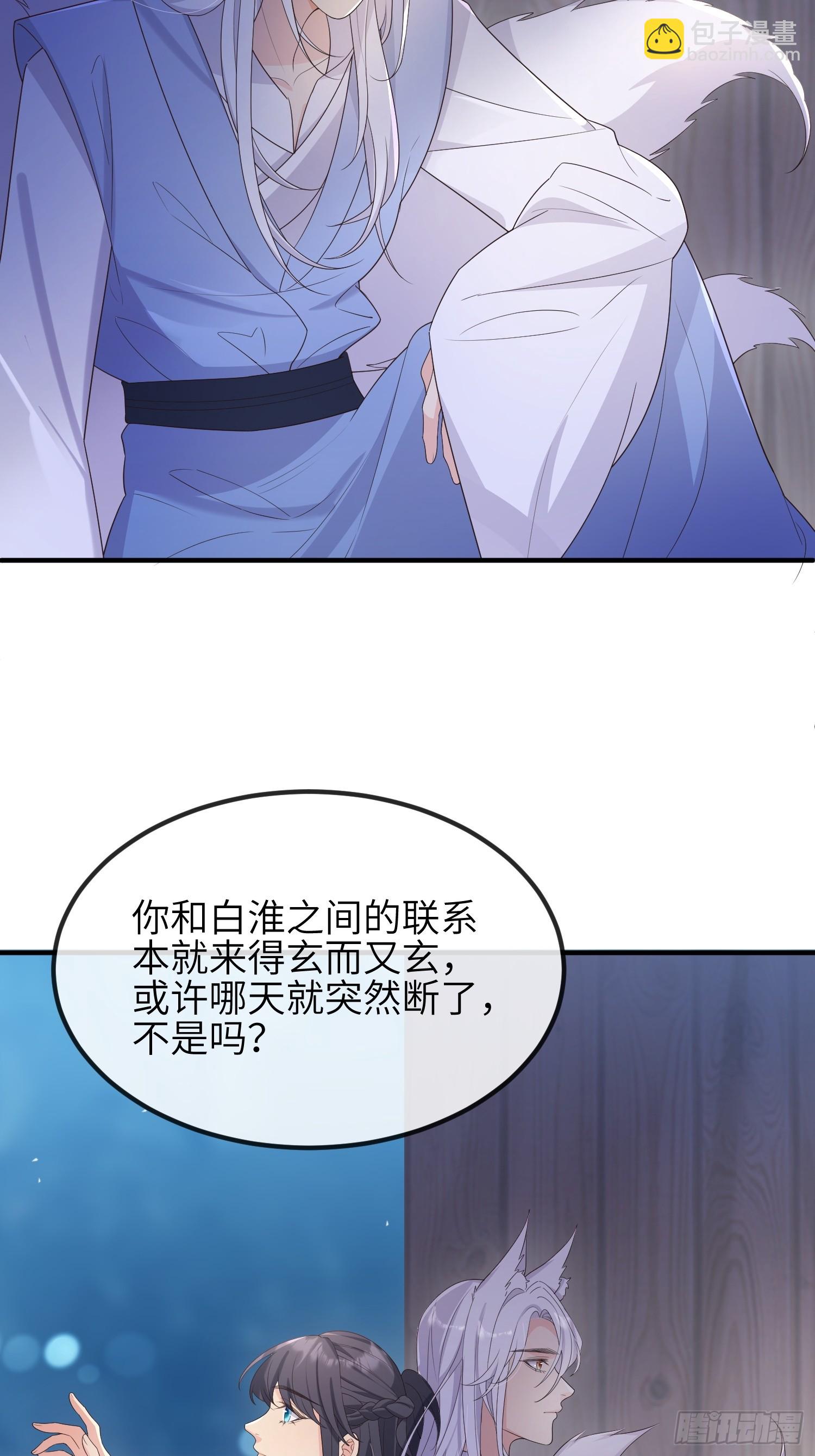 77毫无胜算-第83话