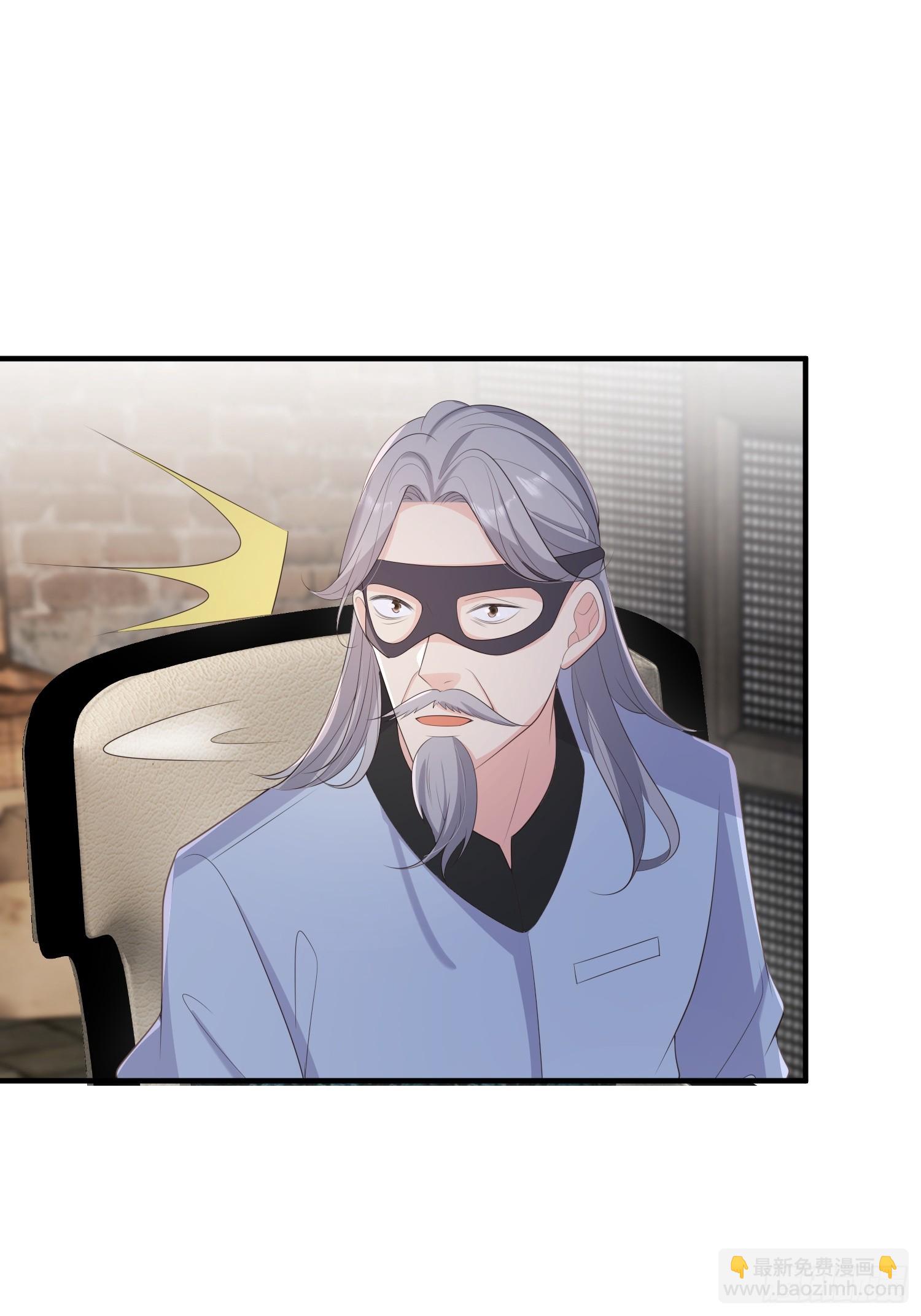 79刚学的-第85话