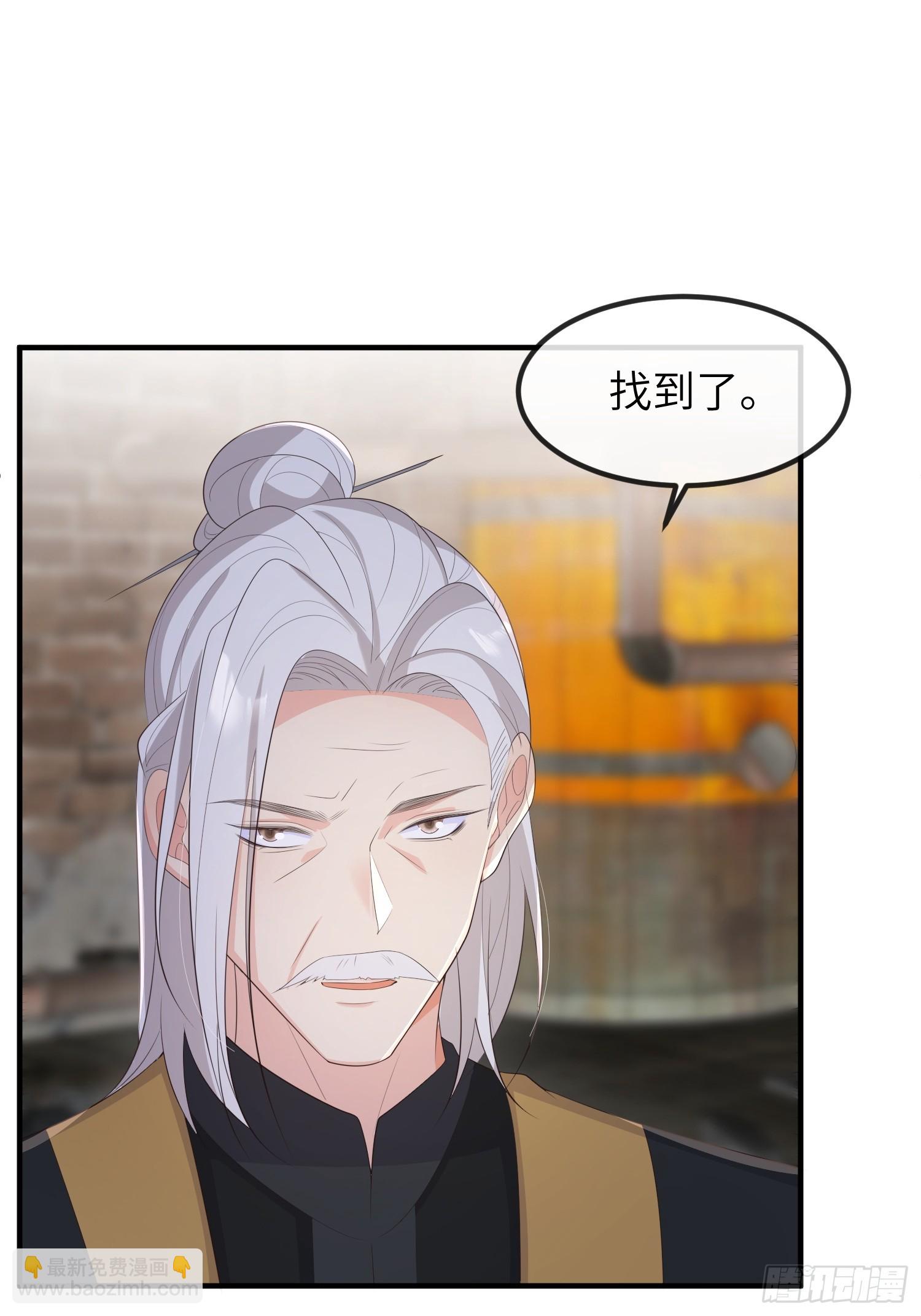 79刚学的-第85话