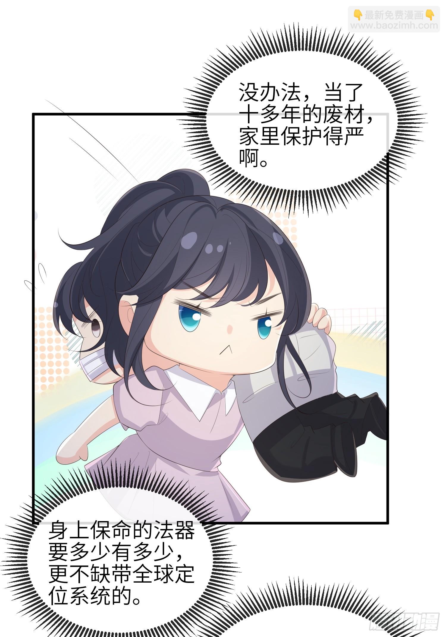 79刚学的-第85话