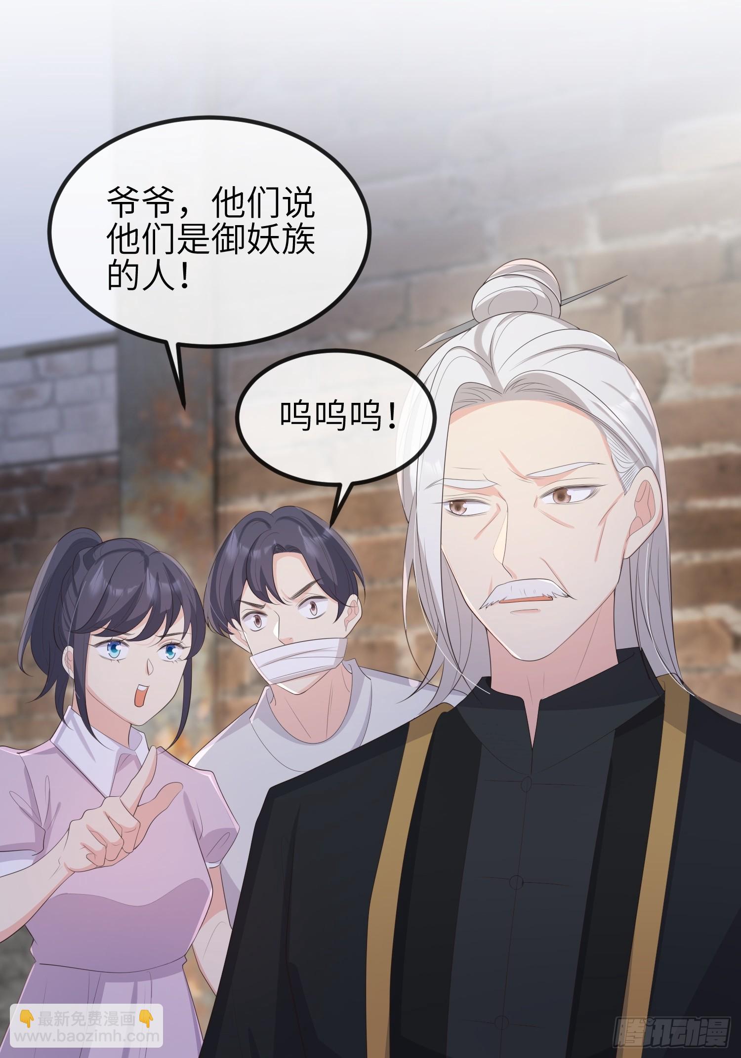 79刚学的-第85话