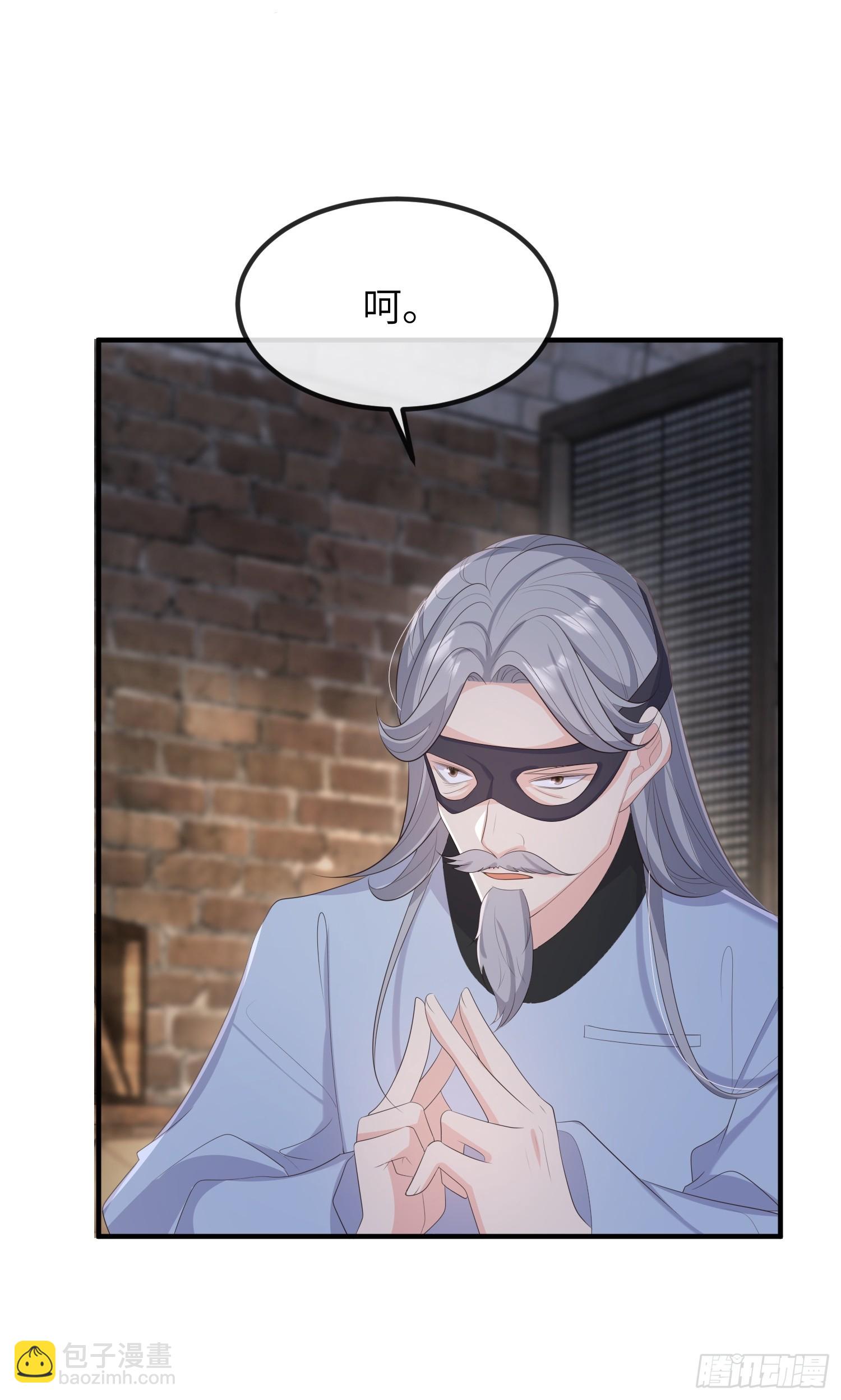79刚学的-第85话