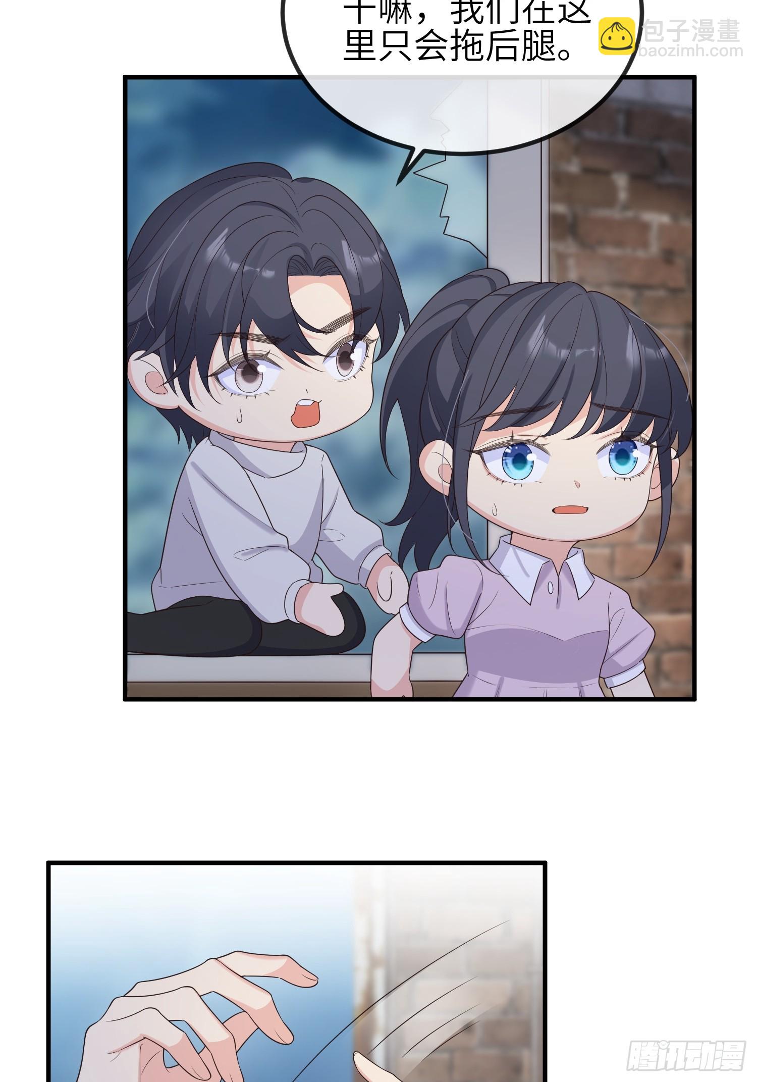 79刚学的-第85话