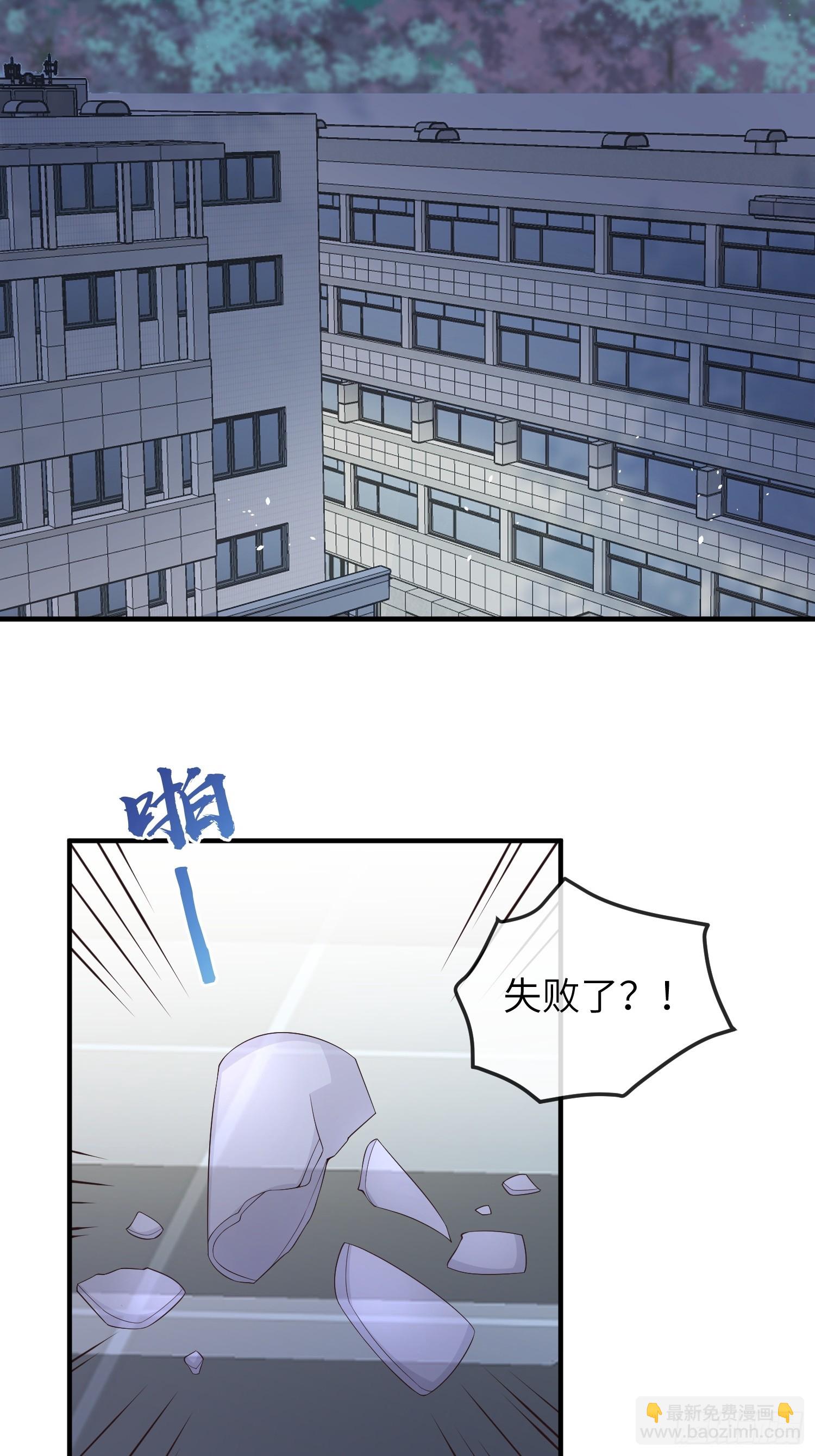 81胆子不小-第87话