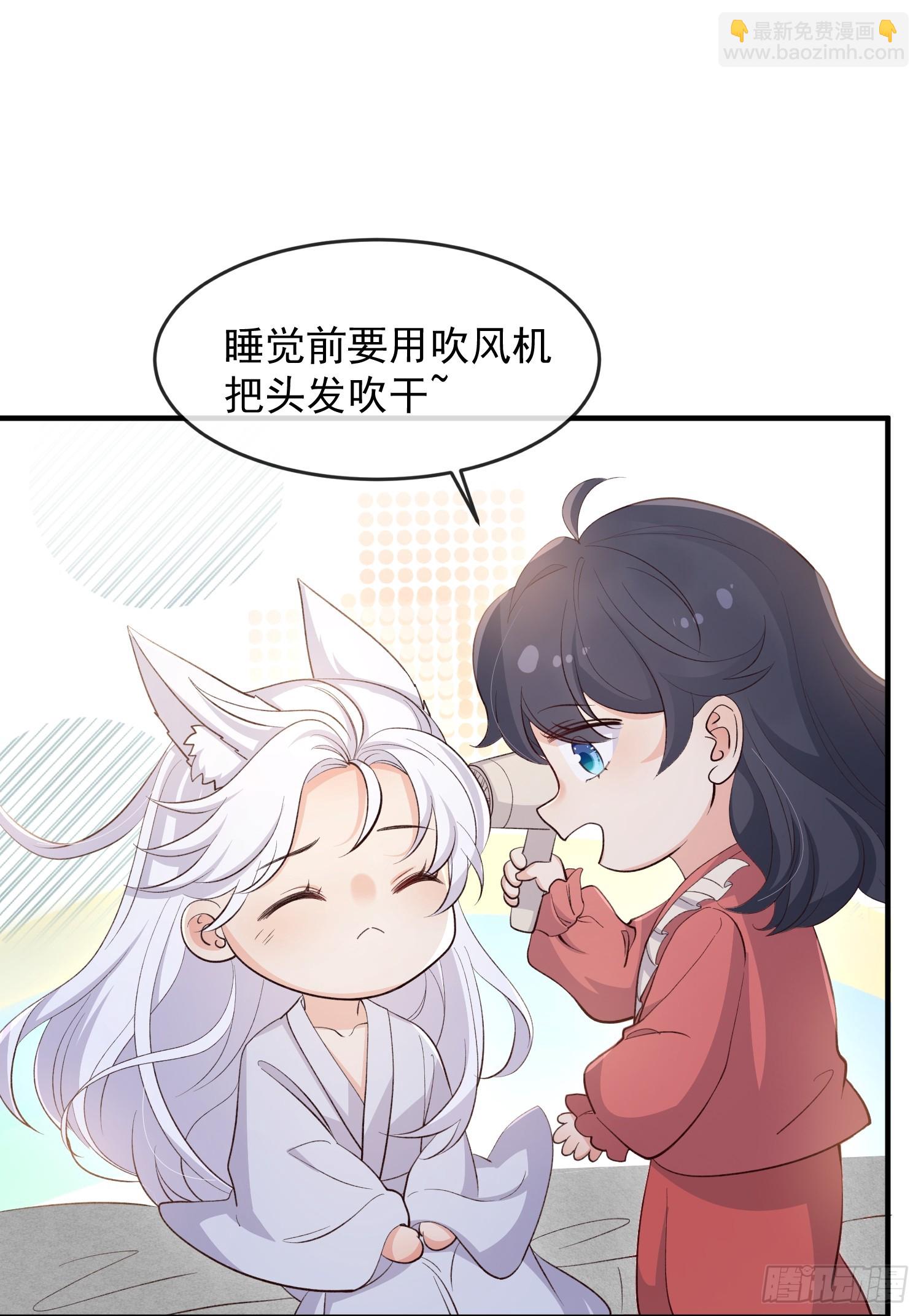 38因为是你-第89话