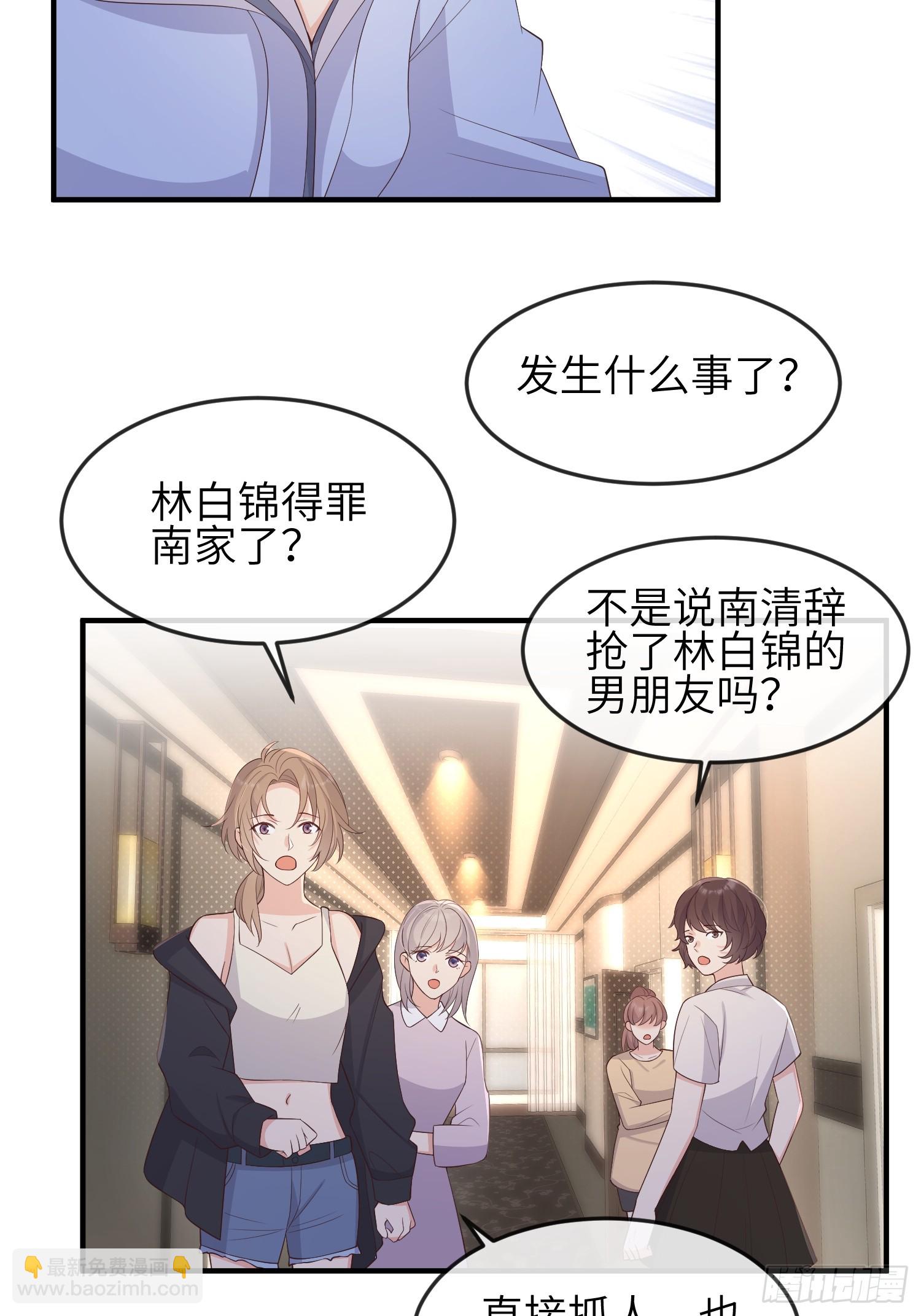 38因为是你-第89话