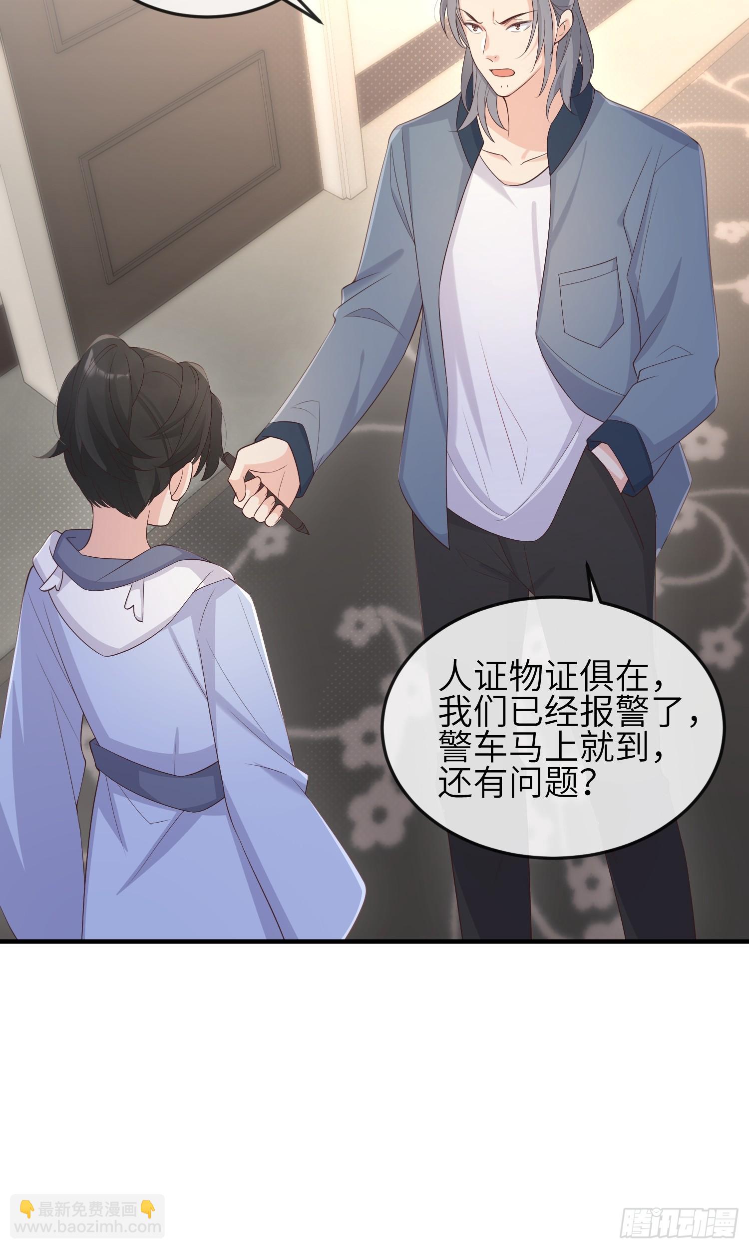 38因为是你-第89话