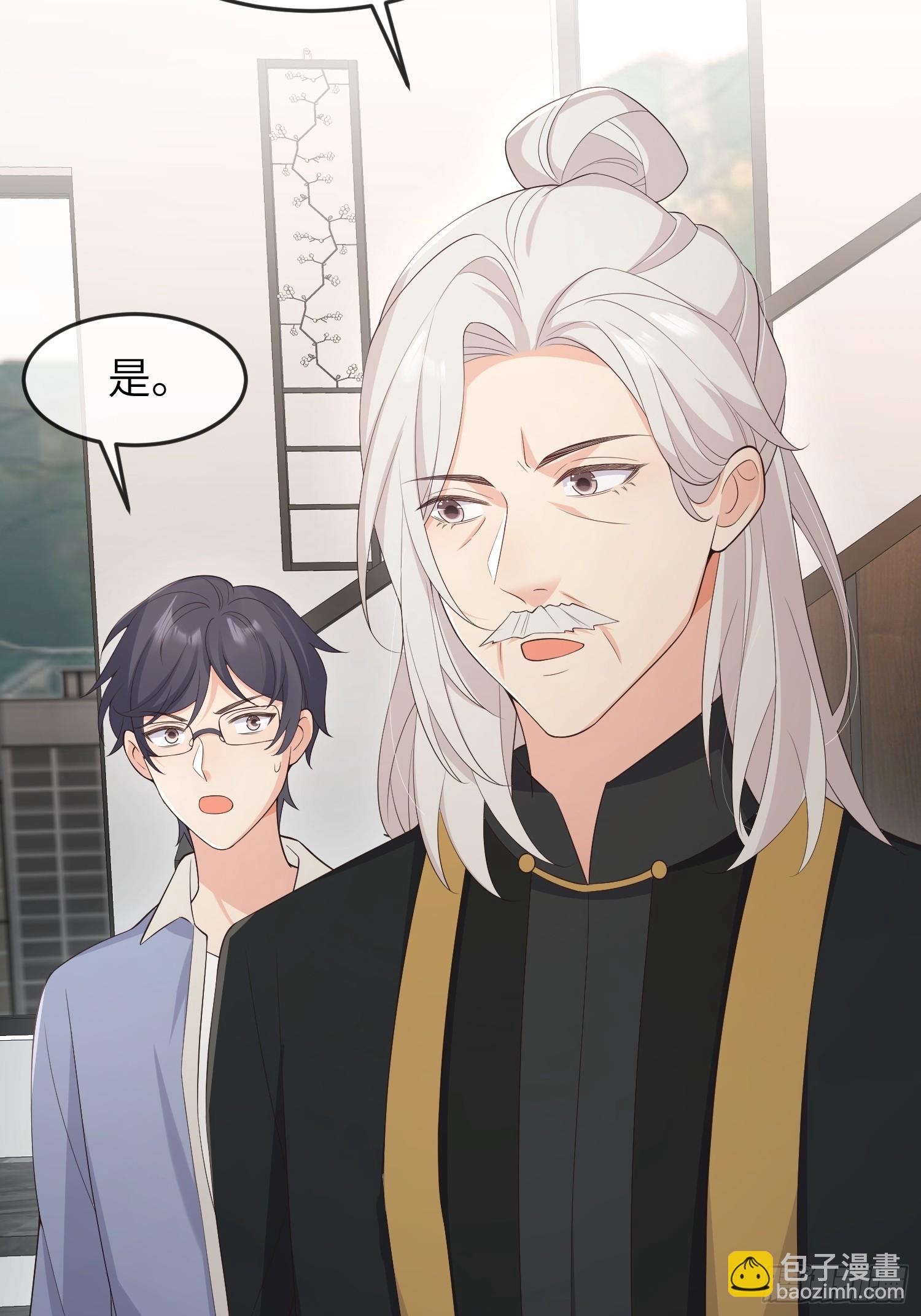 84变得更需要我吧-第91话