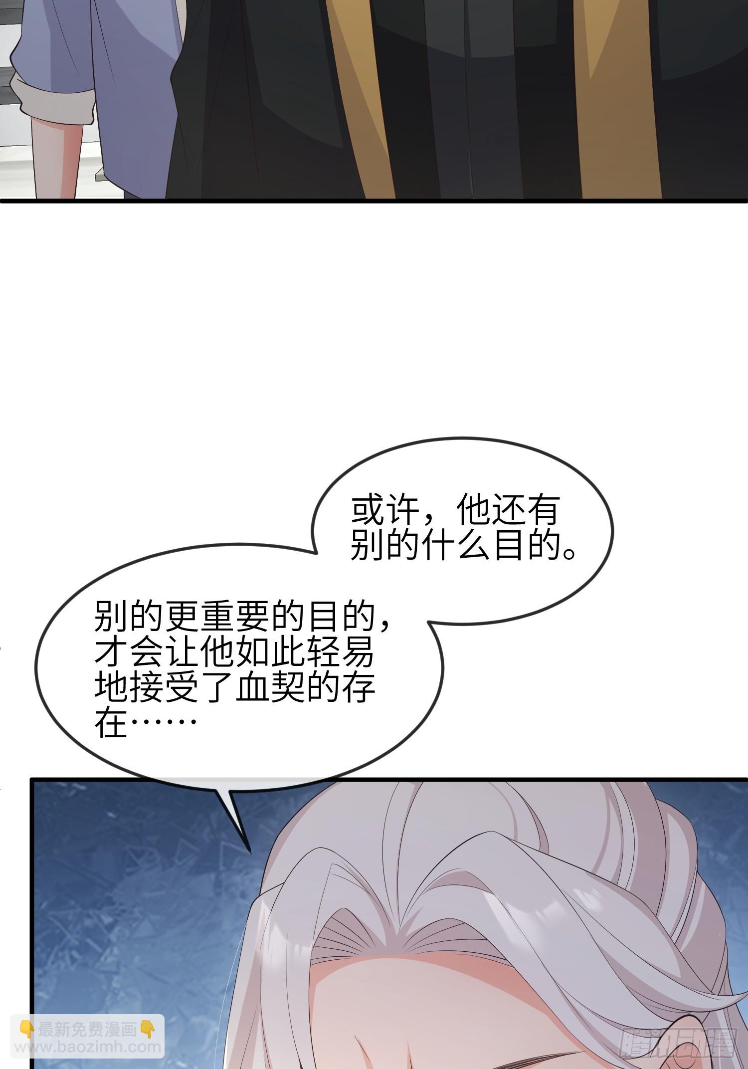 84变得更需要我吧-第91话