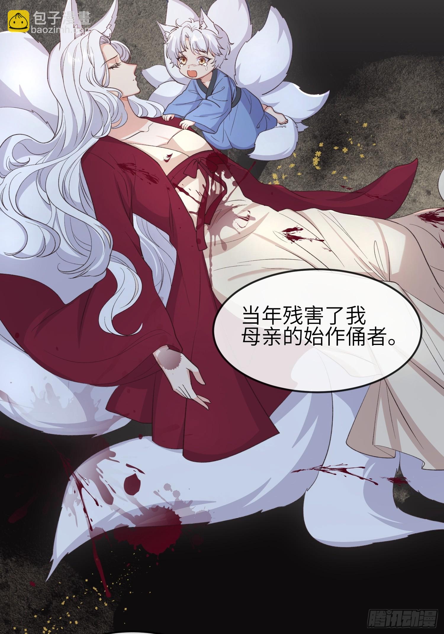 84变得更需要我吧-第91话