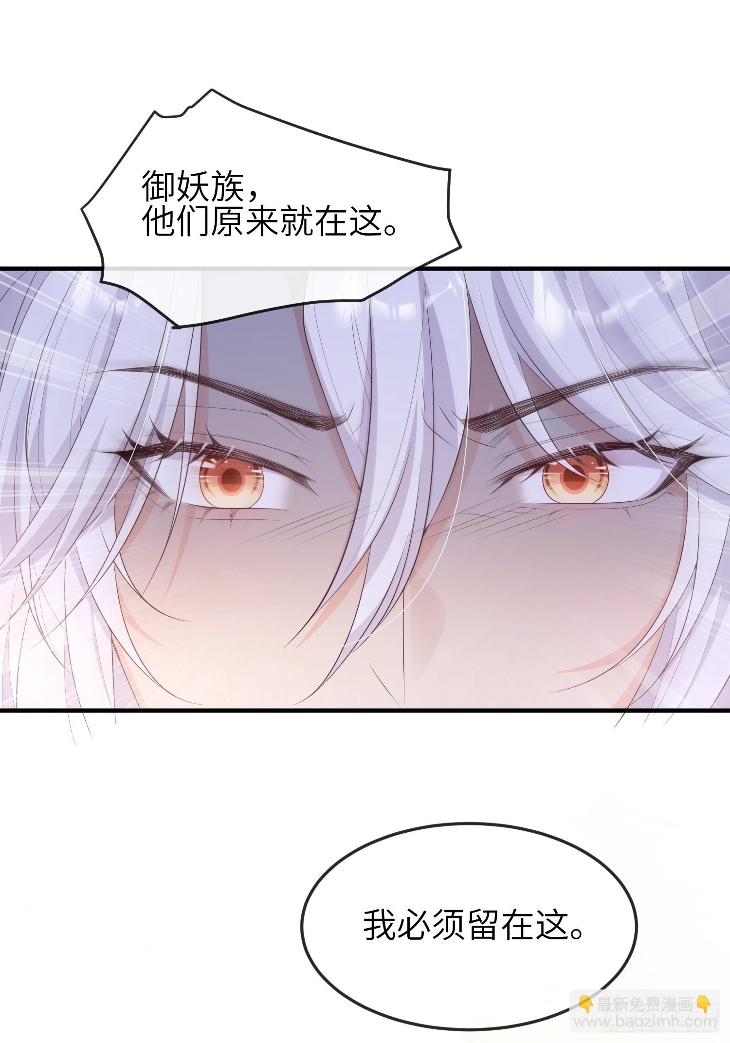 84变得更需要我吧-第91话
