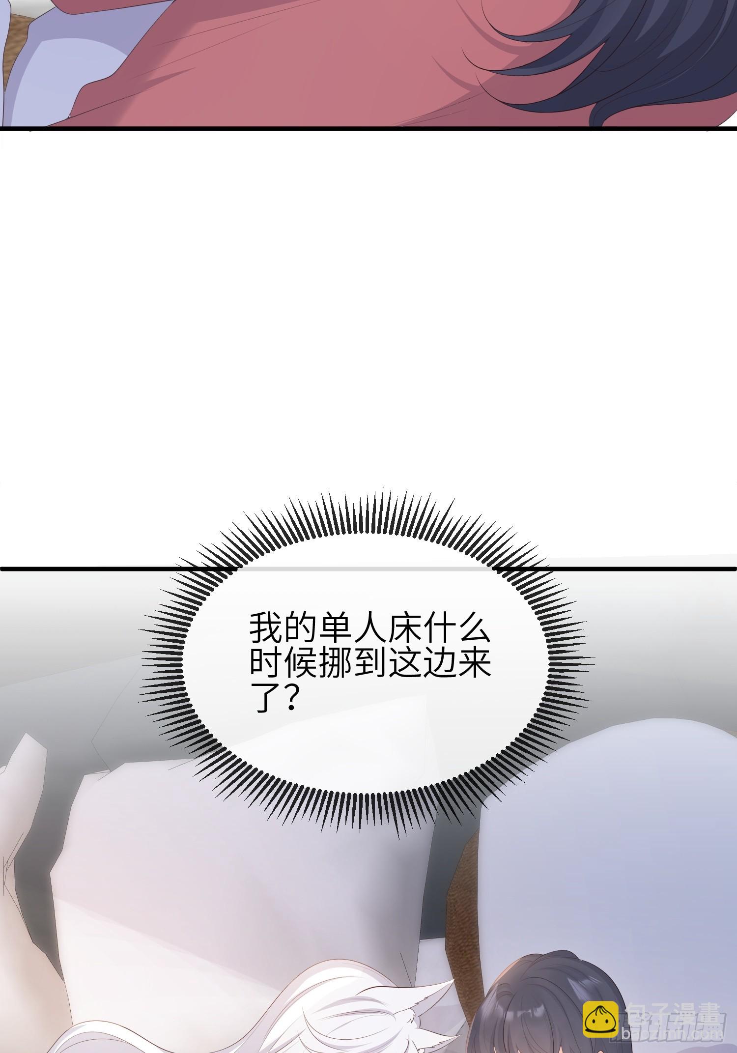 84变得更需要我吧-第91话