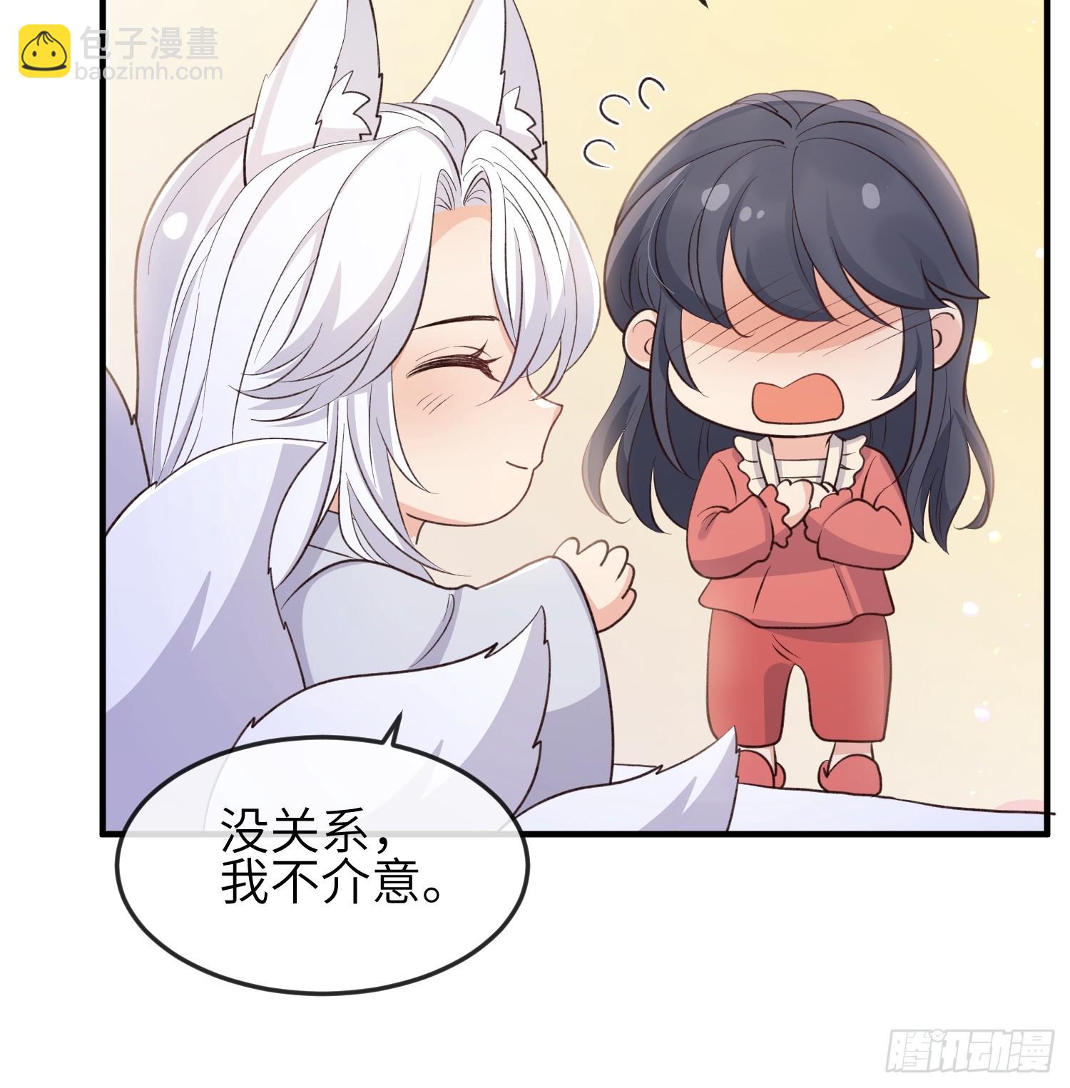 84变得更需要我吧-第91话