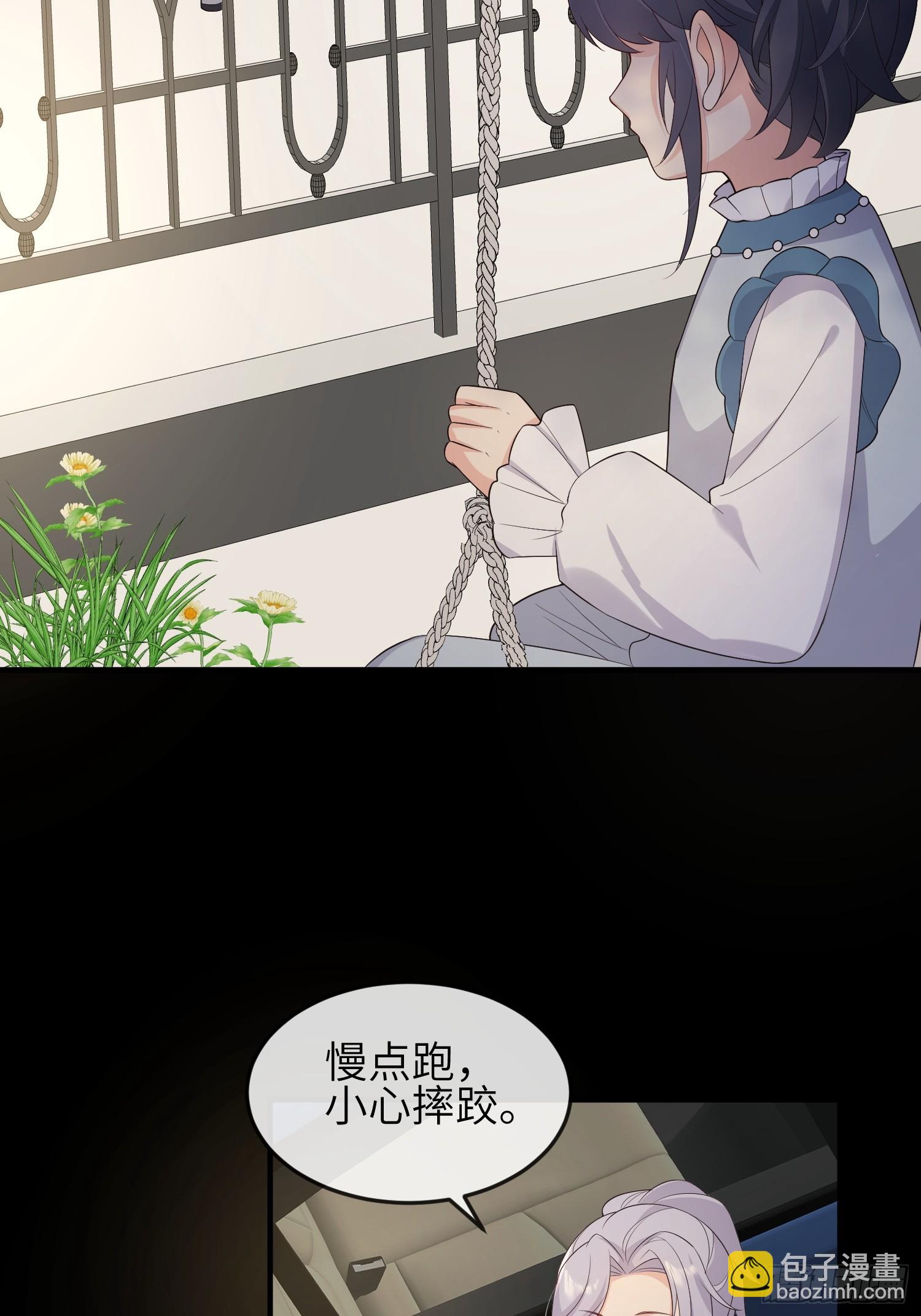 86会负责-第93话