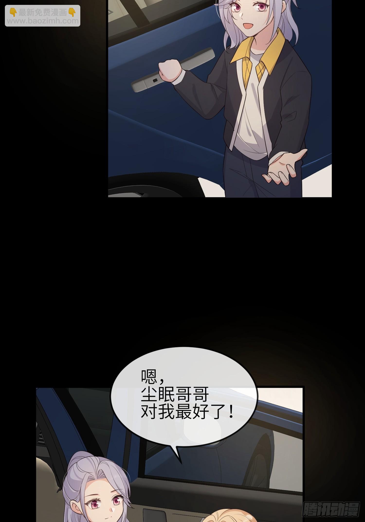 86会负责-第93话