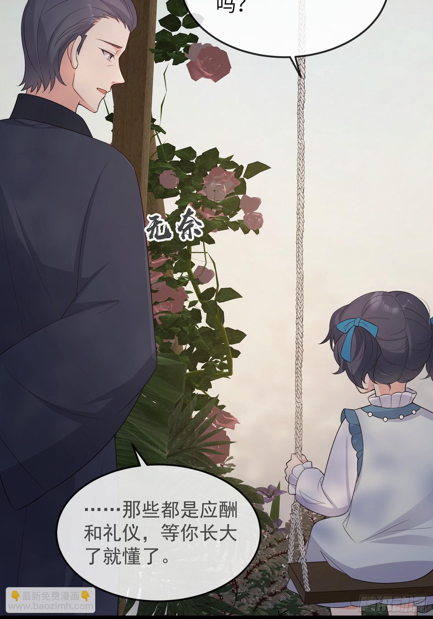 86会负责-第93话