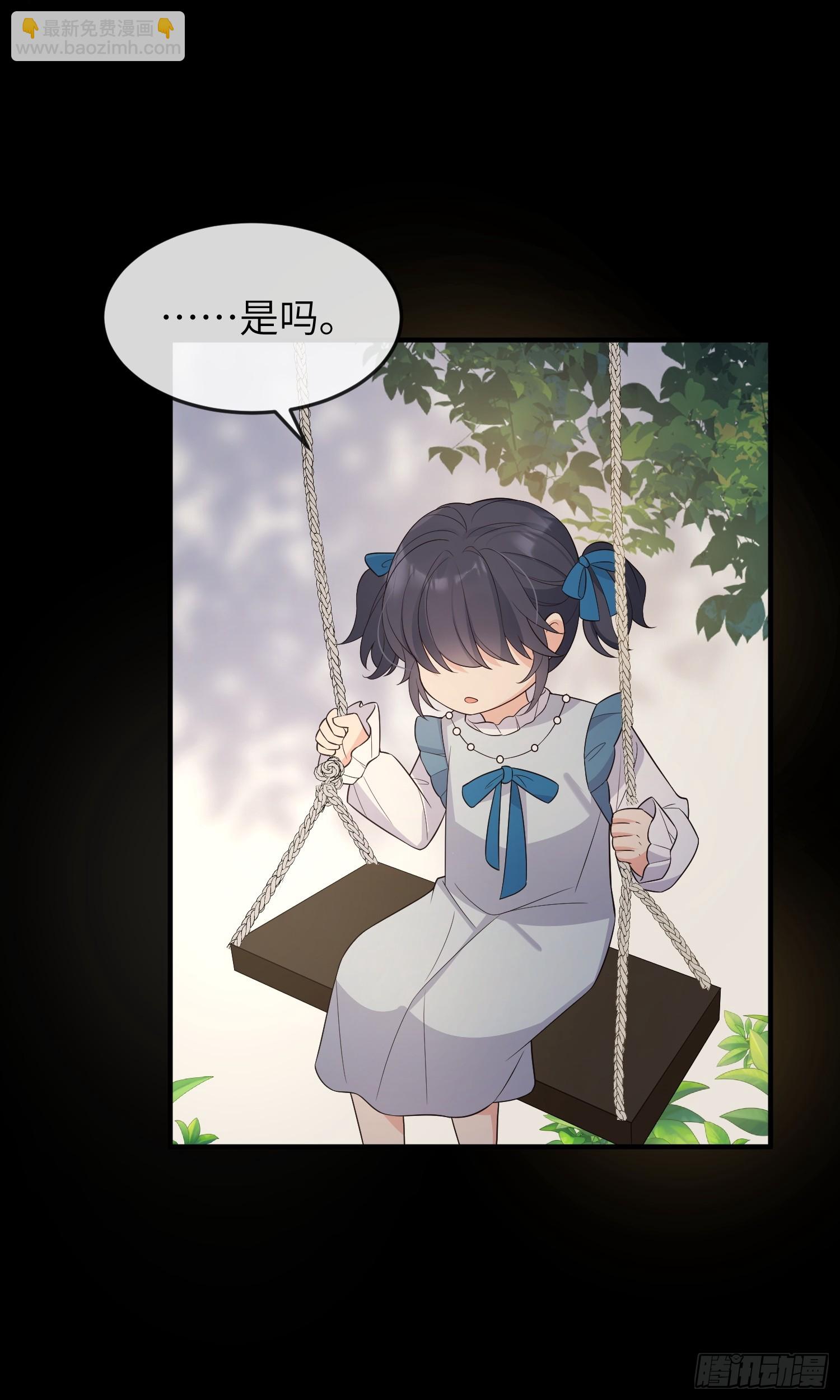 86会负责-第93话