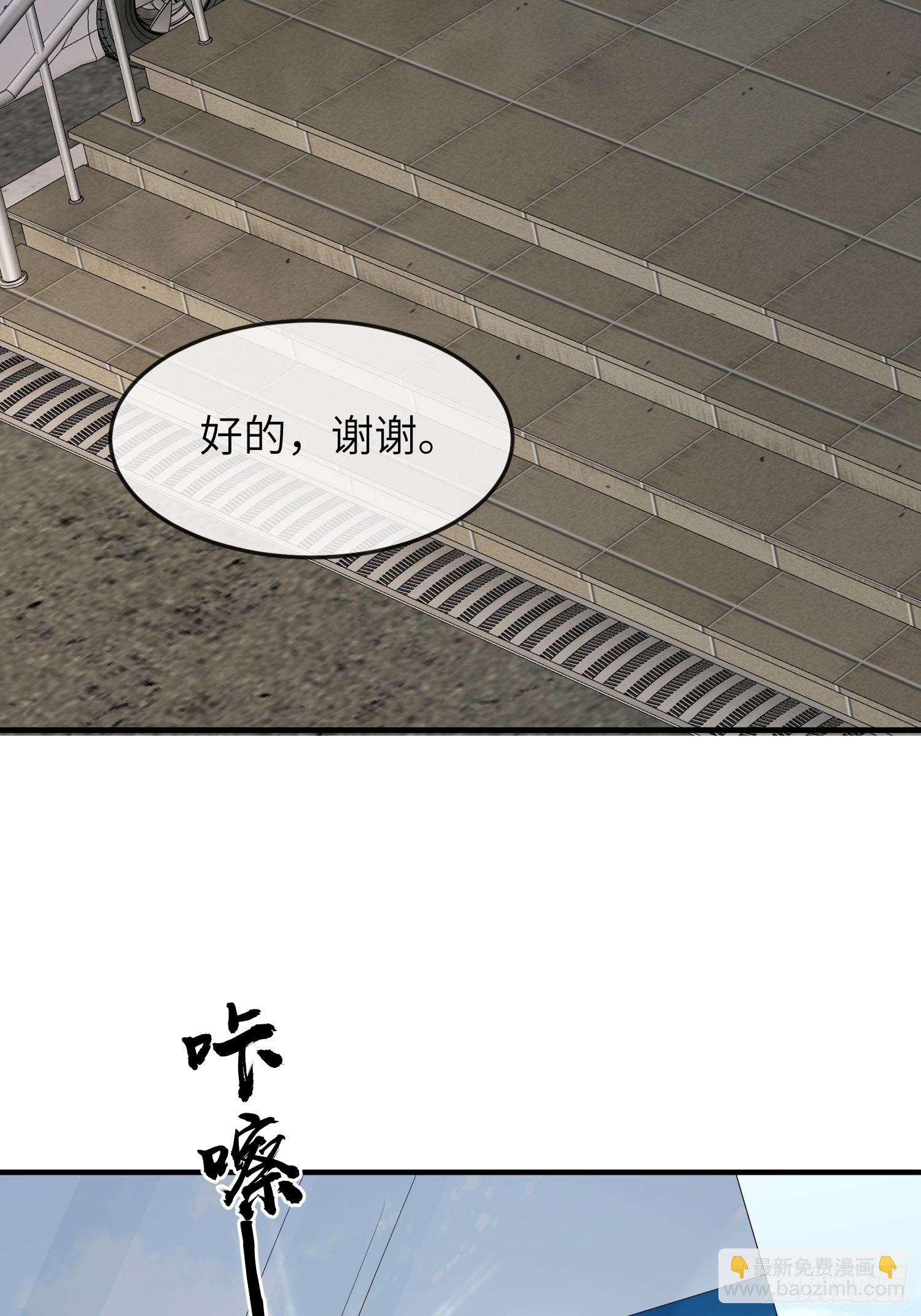 86会负责-第93话