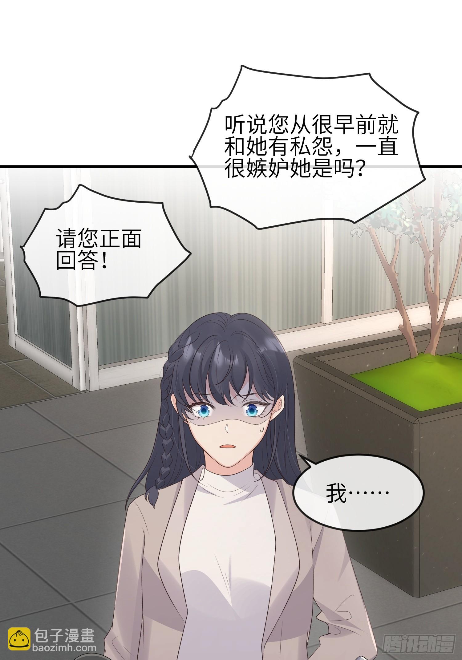 86会负责-第93话