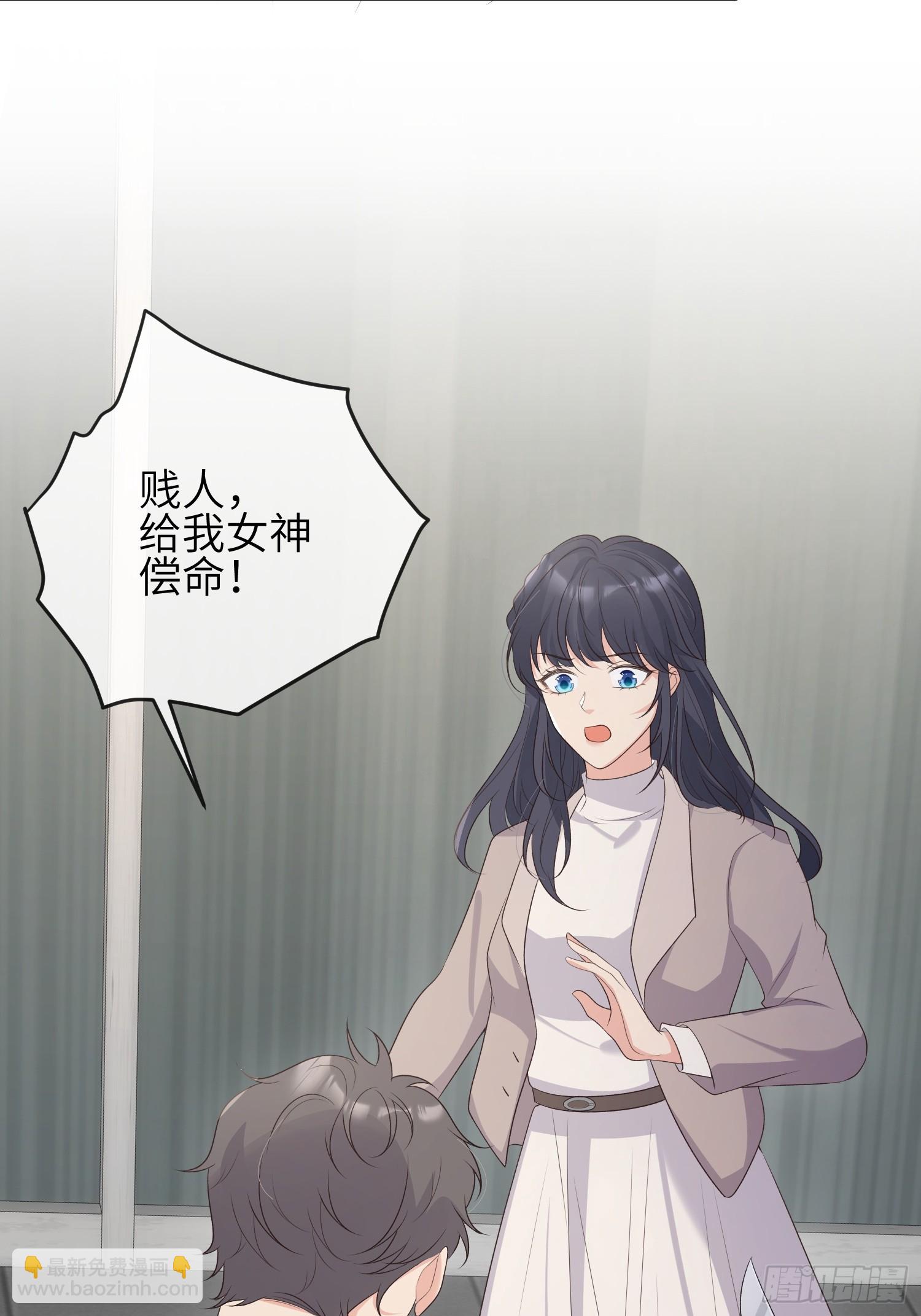 86会负责-第93话