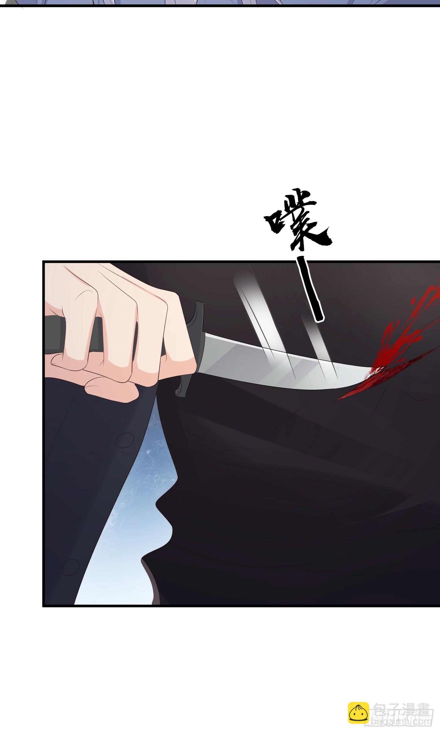 86会负责-第93话