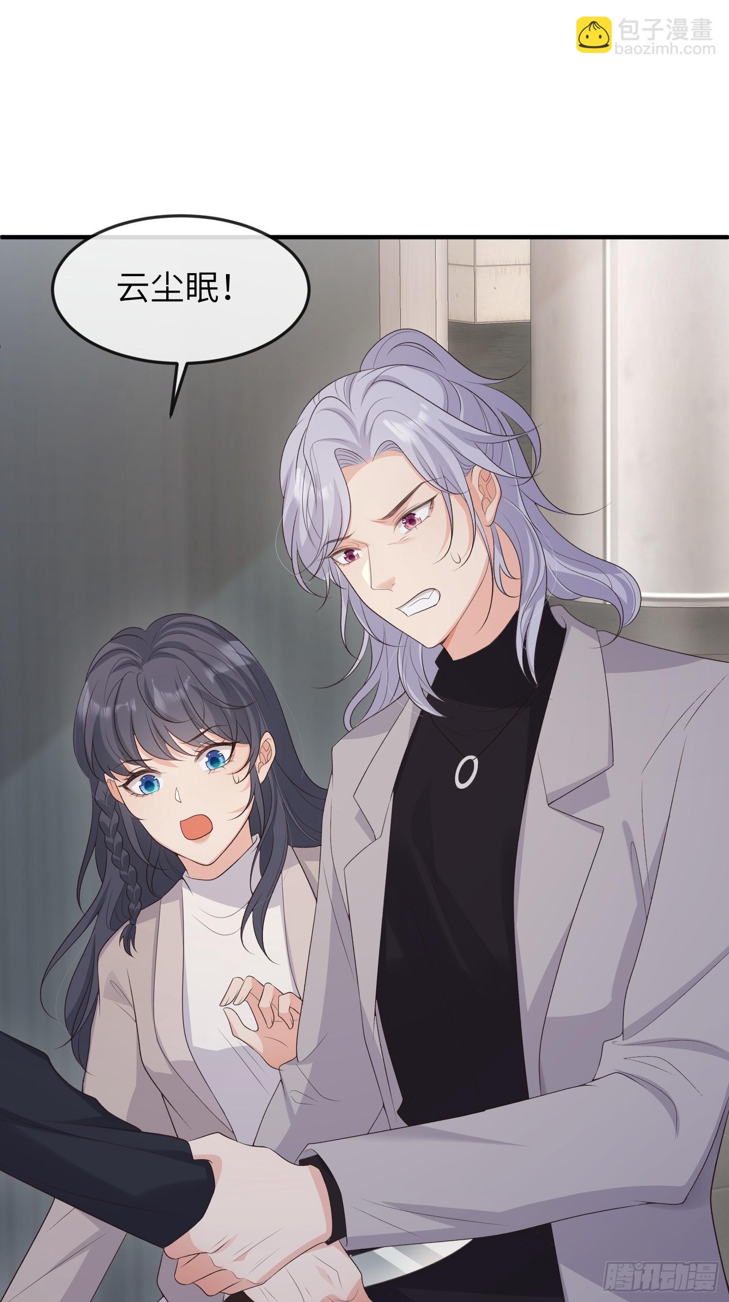 86会负责-第93话