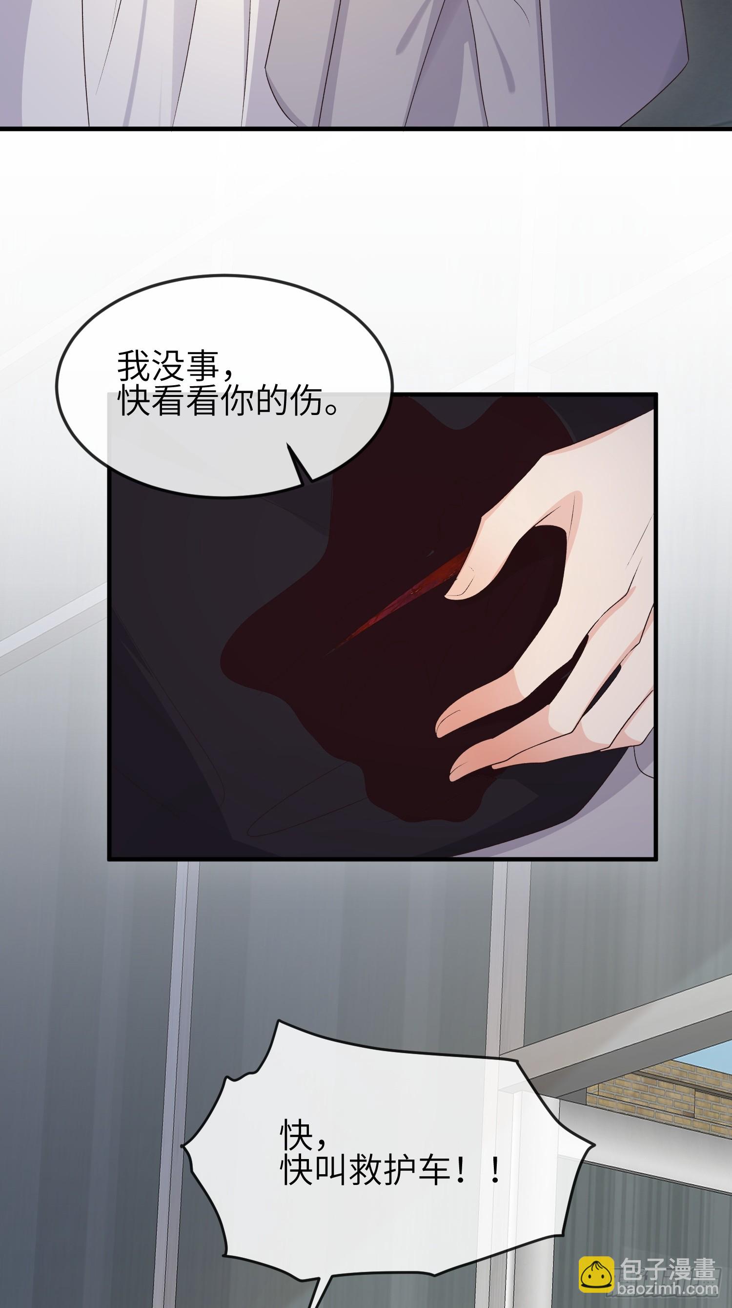 86会负责-第93话